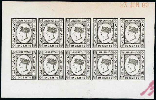 Labuan 1880-82 Watermark Crown CC Plate Proofs 8c. in carmine, a complete