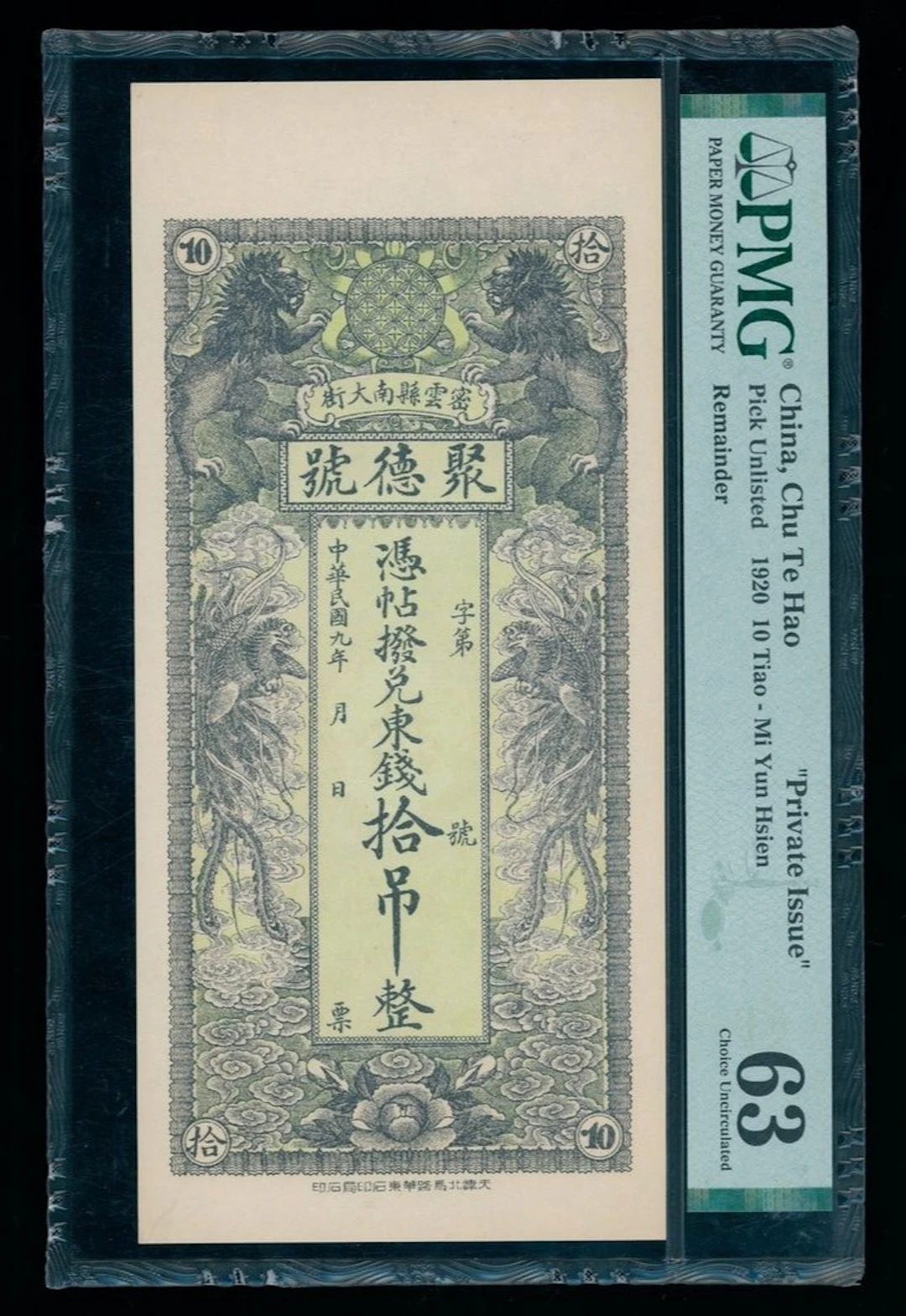Chu Te Hao, Mi Yun Hsien, Private Issue, China, remainder 10 tiao