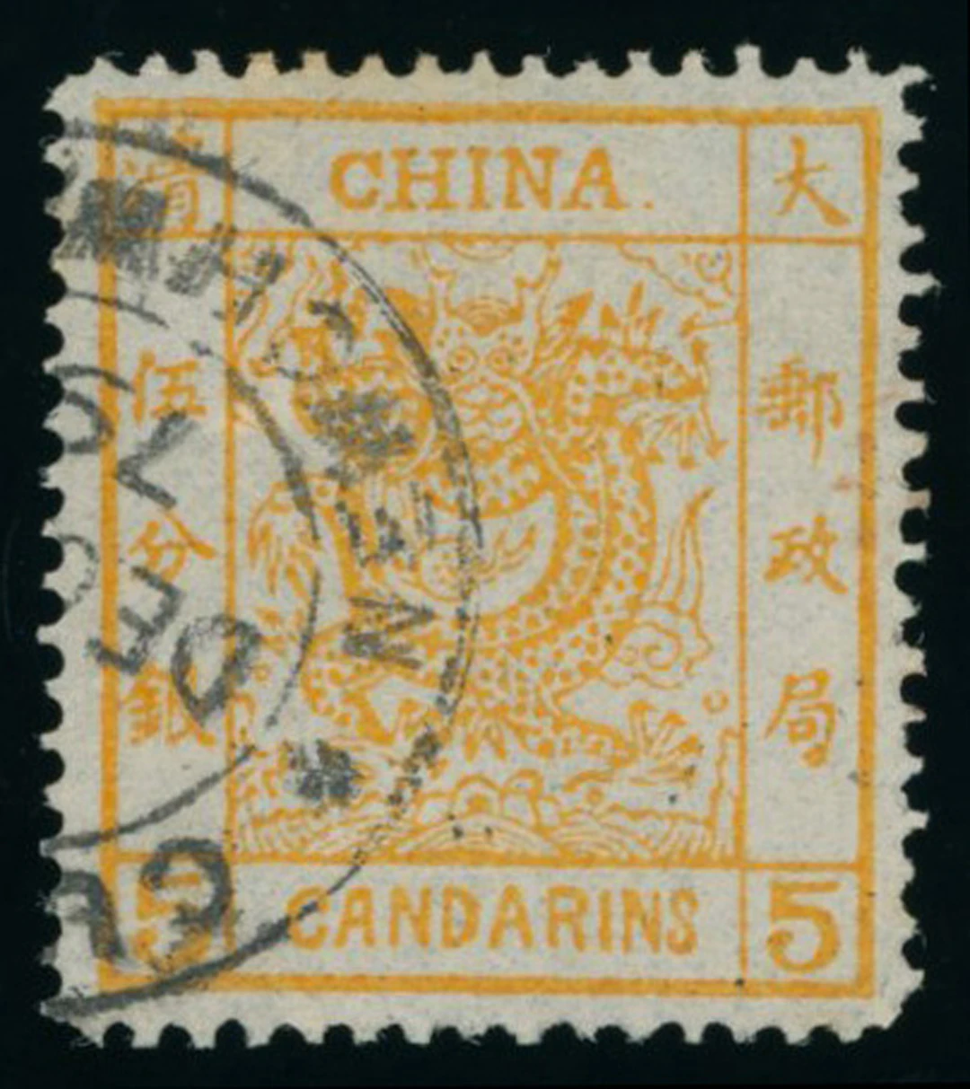 China Large Dragons Postmarks