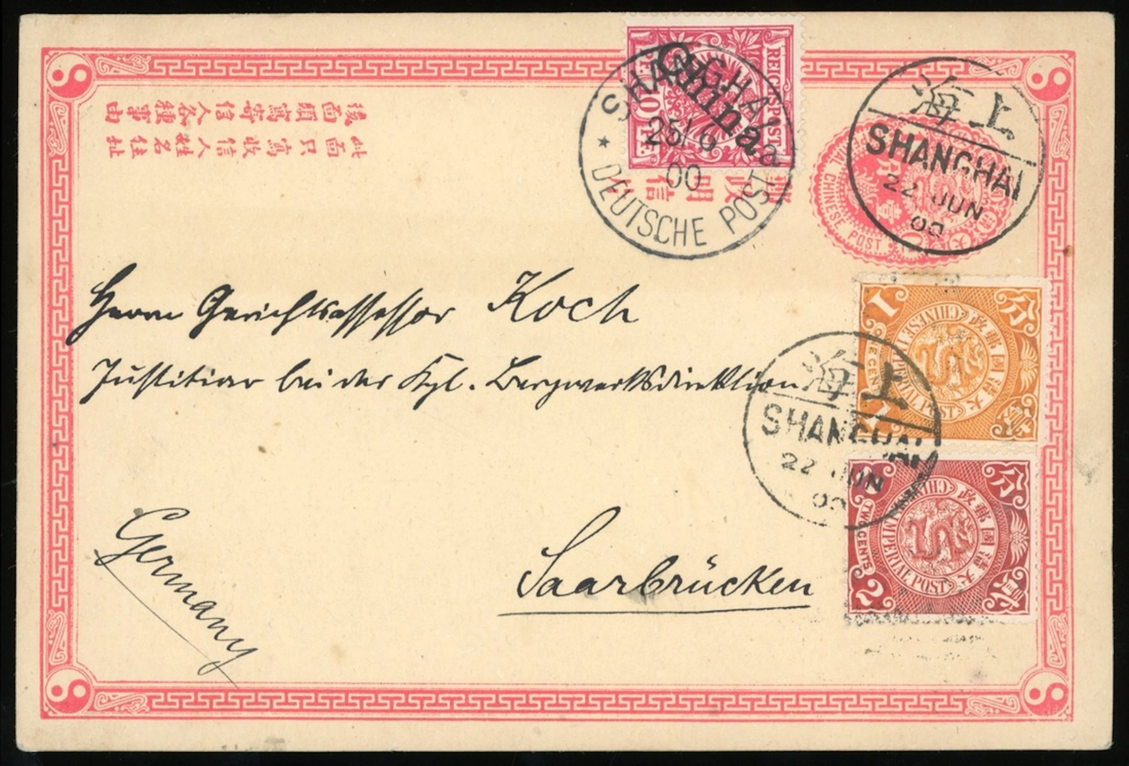 China Postal Stationery Imperial Post 1897 First Issue, Coiling Dragon
