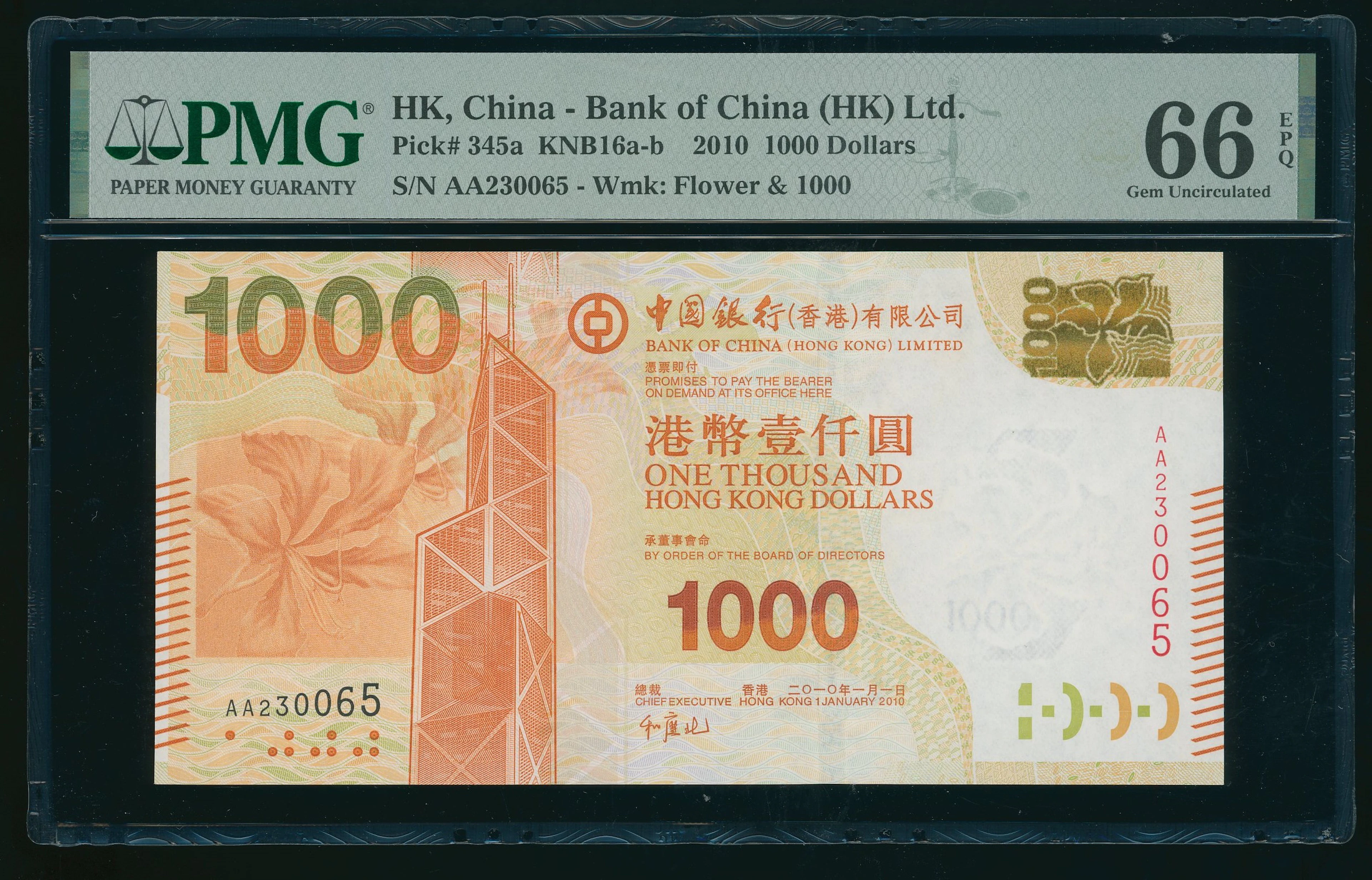 Bank of China, Hong Kong, $1000, 1.1.2010, first prefix serial number