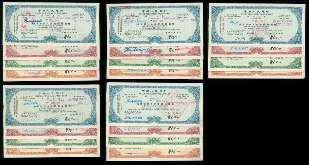 People's Bank of China, 5x sets of travellers cheques for 10, 20