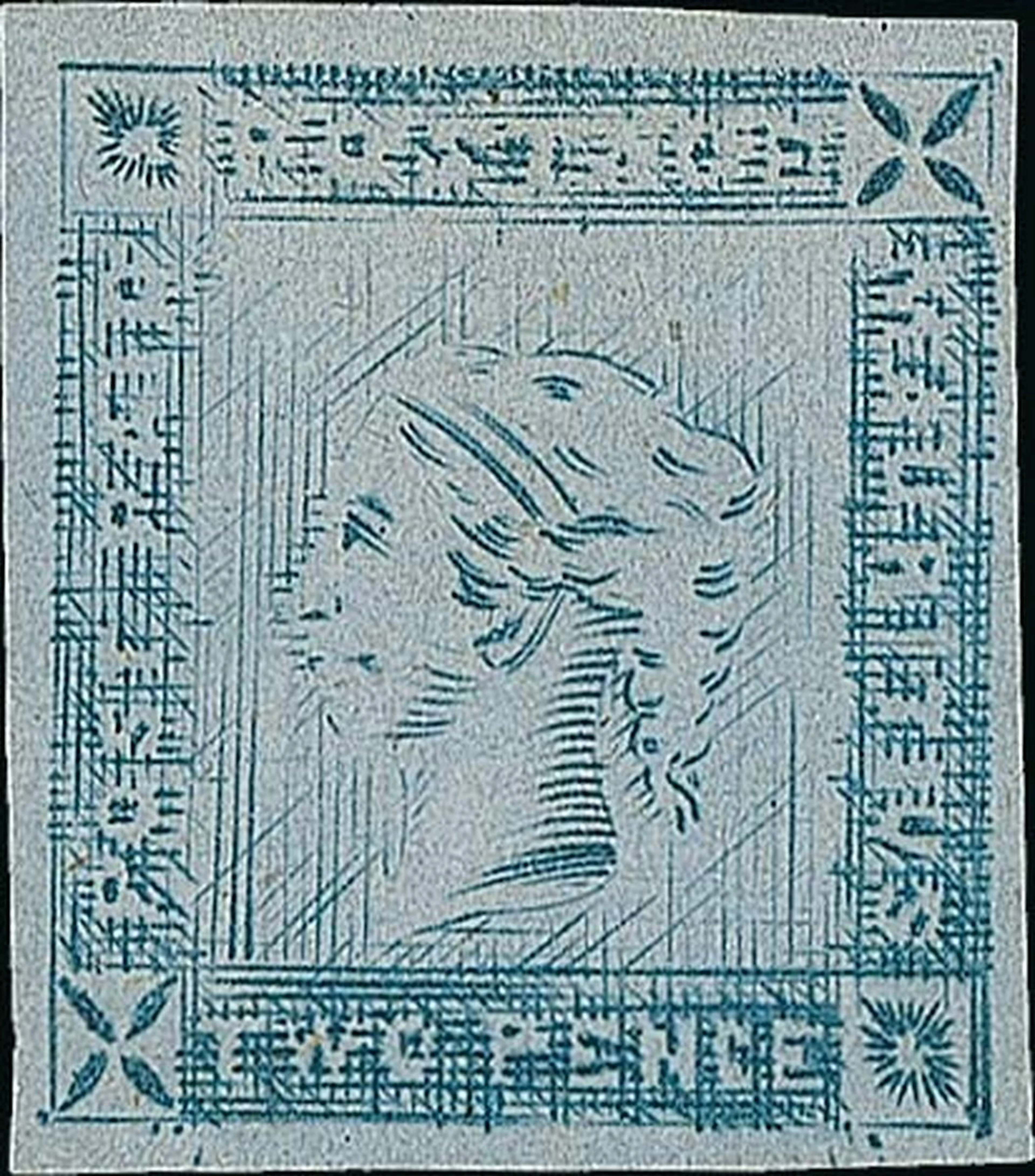 Mauritius 1859 (Mar.-Nov.) Lapirot Issue 2d. blue [12], worn impression