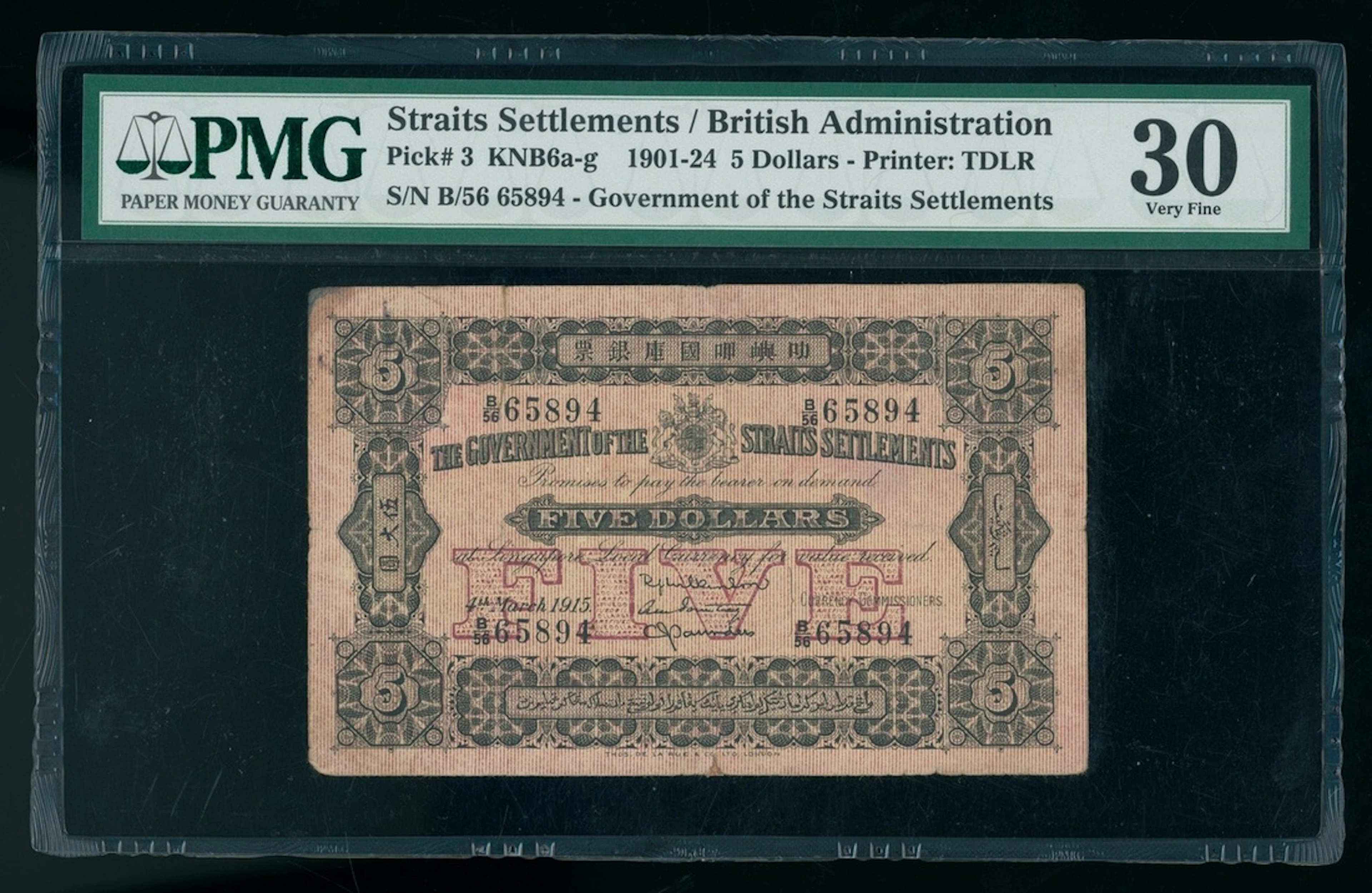 Government of The Straits Settlements, $5, 4.3.1915, serial number