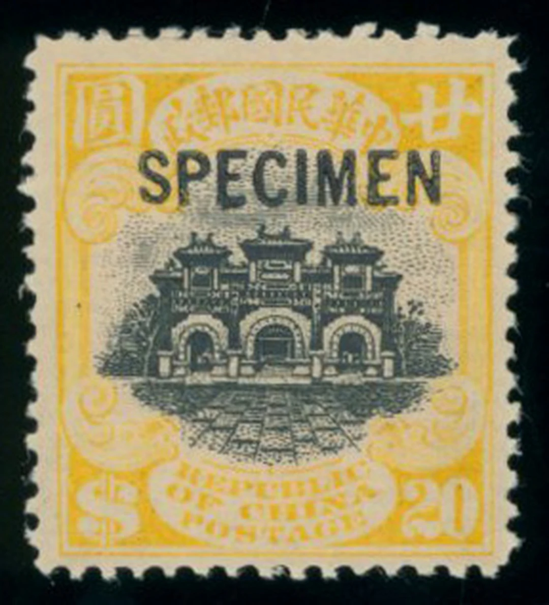 China Republic Period 1912-1948 Issues