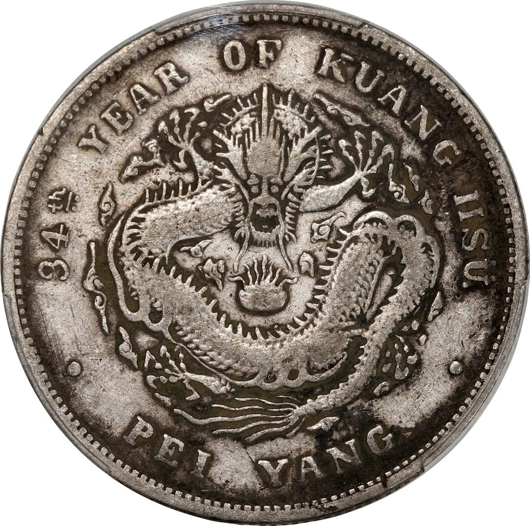 China, Qing Dynasty, Chihli Province, [PCGS VF Detail] silver dollar