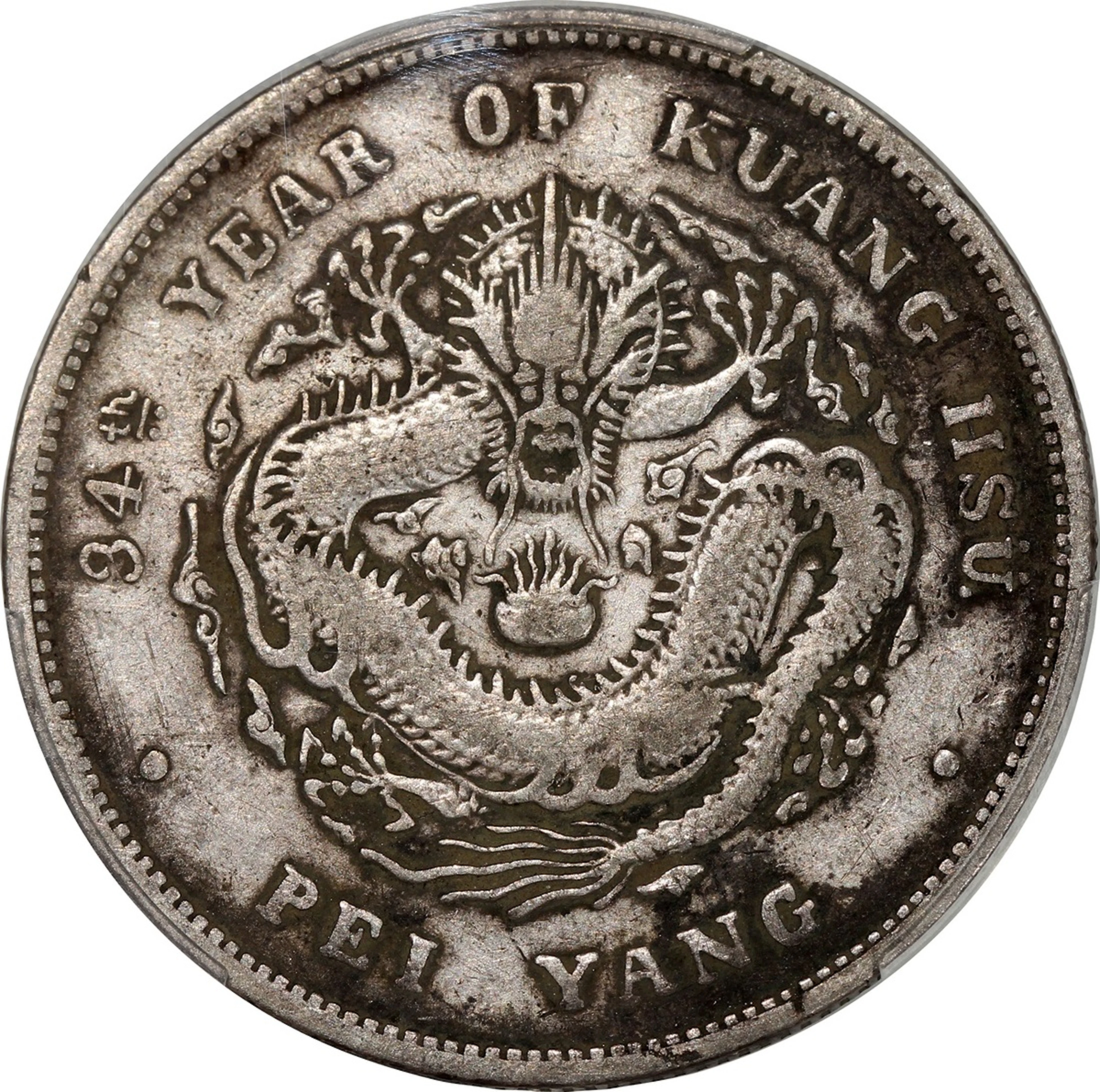 China, Qing Dynasty, Chihli Province, [PCGS VF Detail] silver dollar