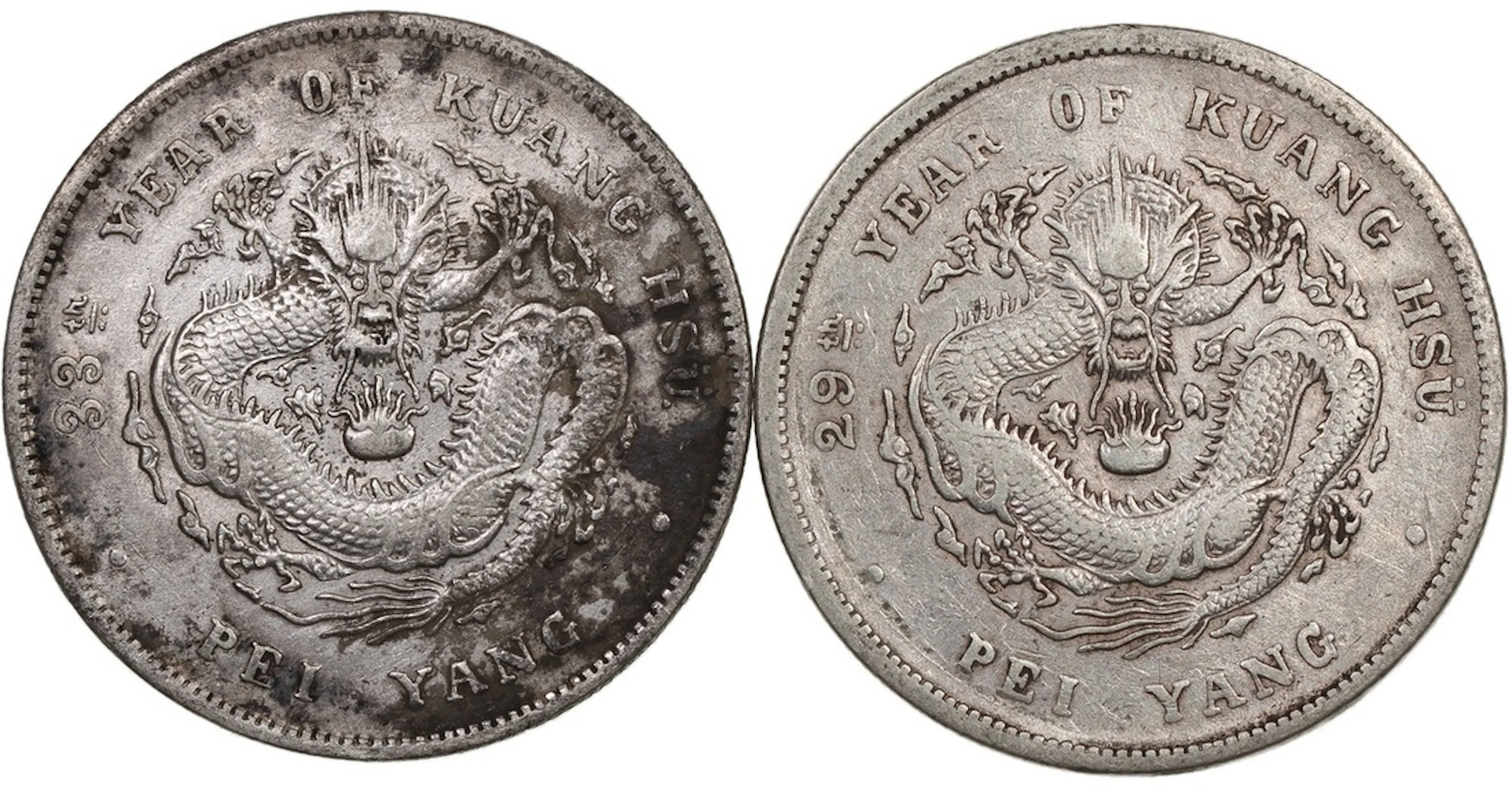 China, Qing Dynasty, Chihli Province, silver dollar (2), 29th Year
