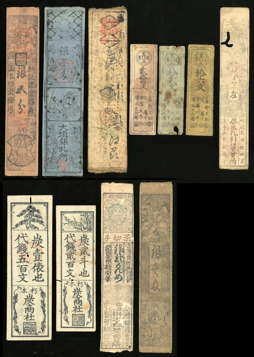 Japanese Hansatsu, a selection of 11x