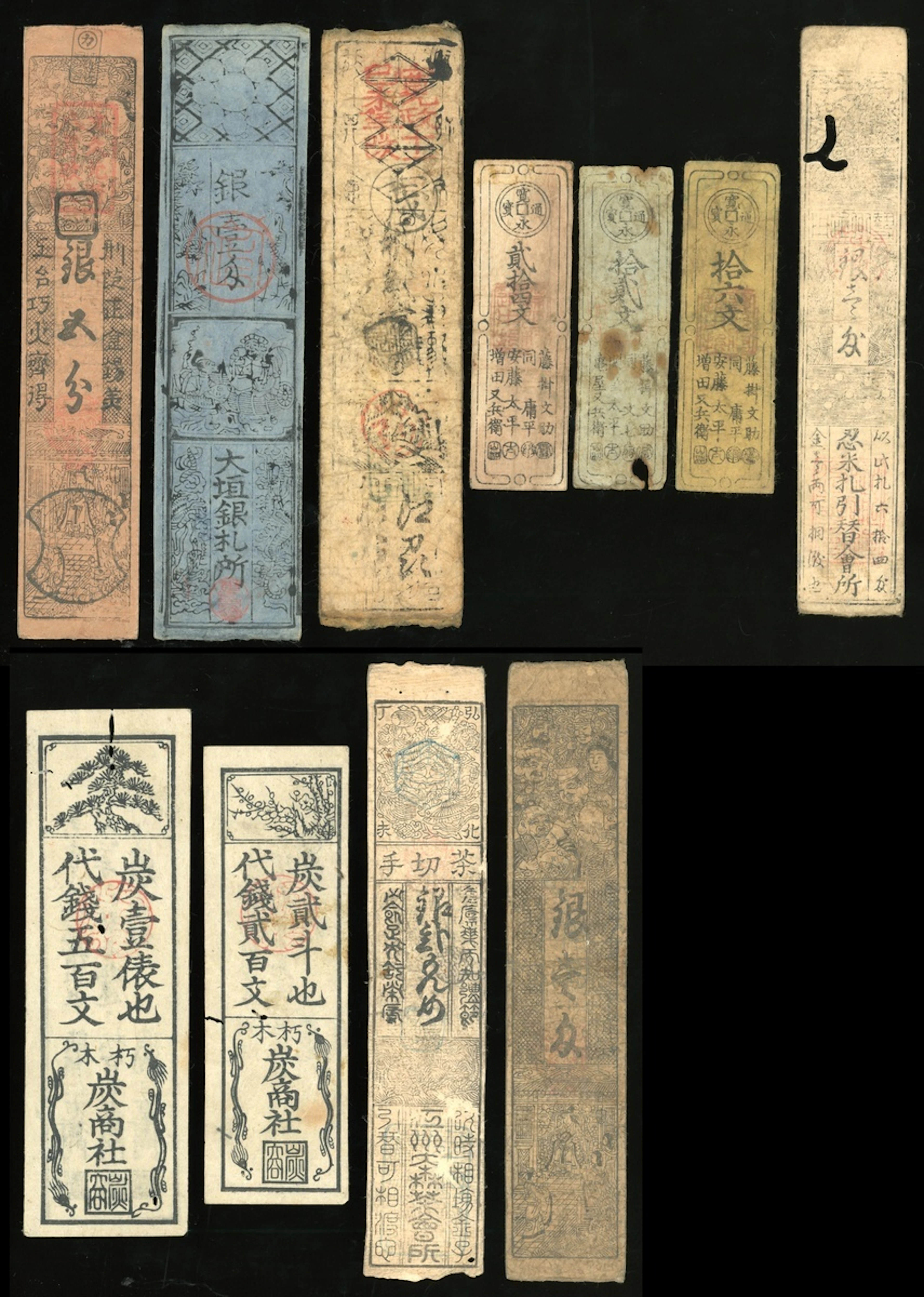 Japanese Hansatsu, a selection of 11x