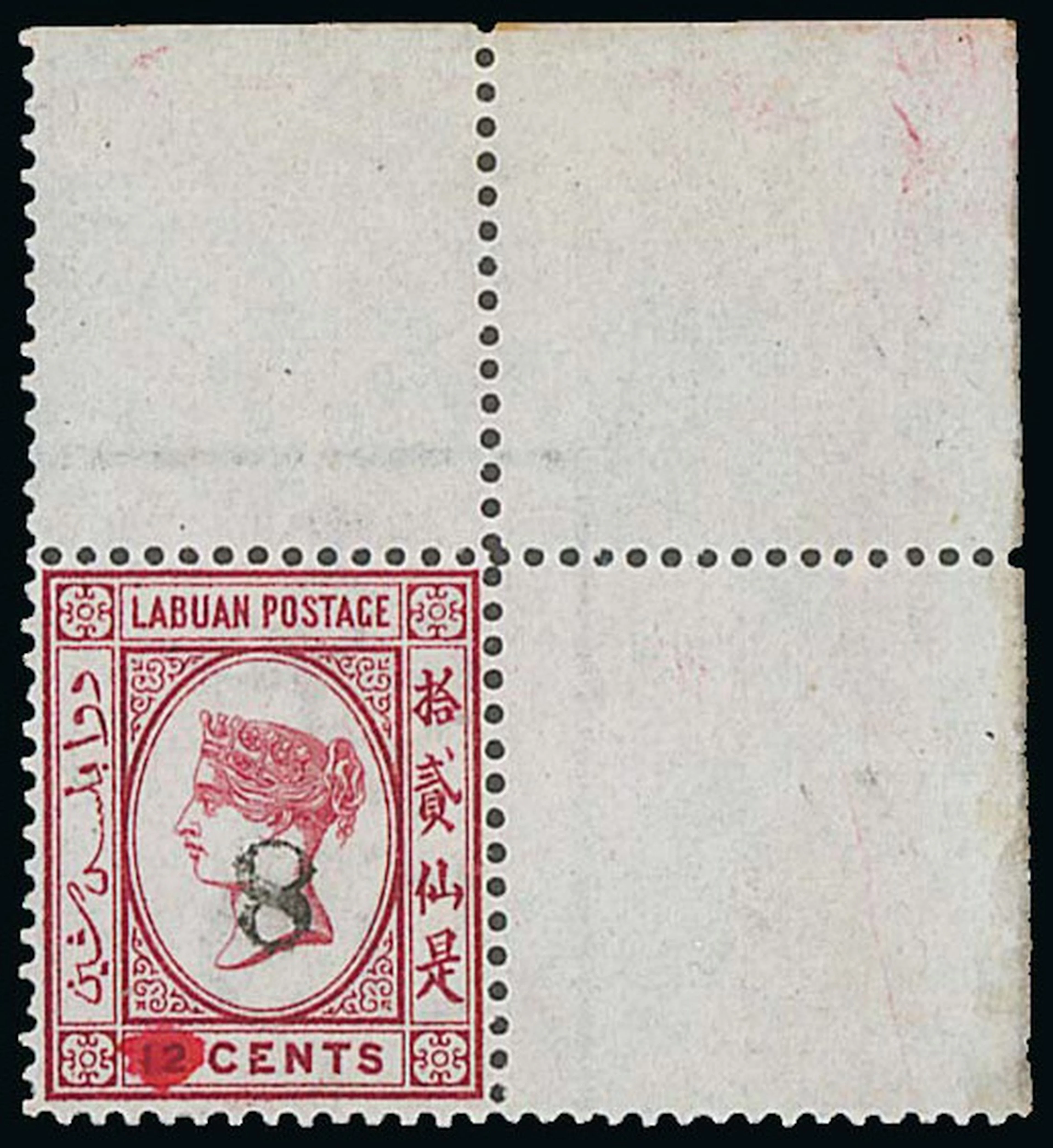 Labuan 1880 Surcharges Original value obliterated by manuscript bar