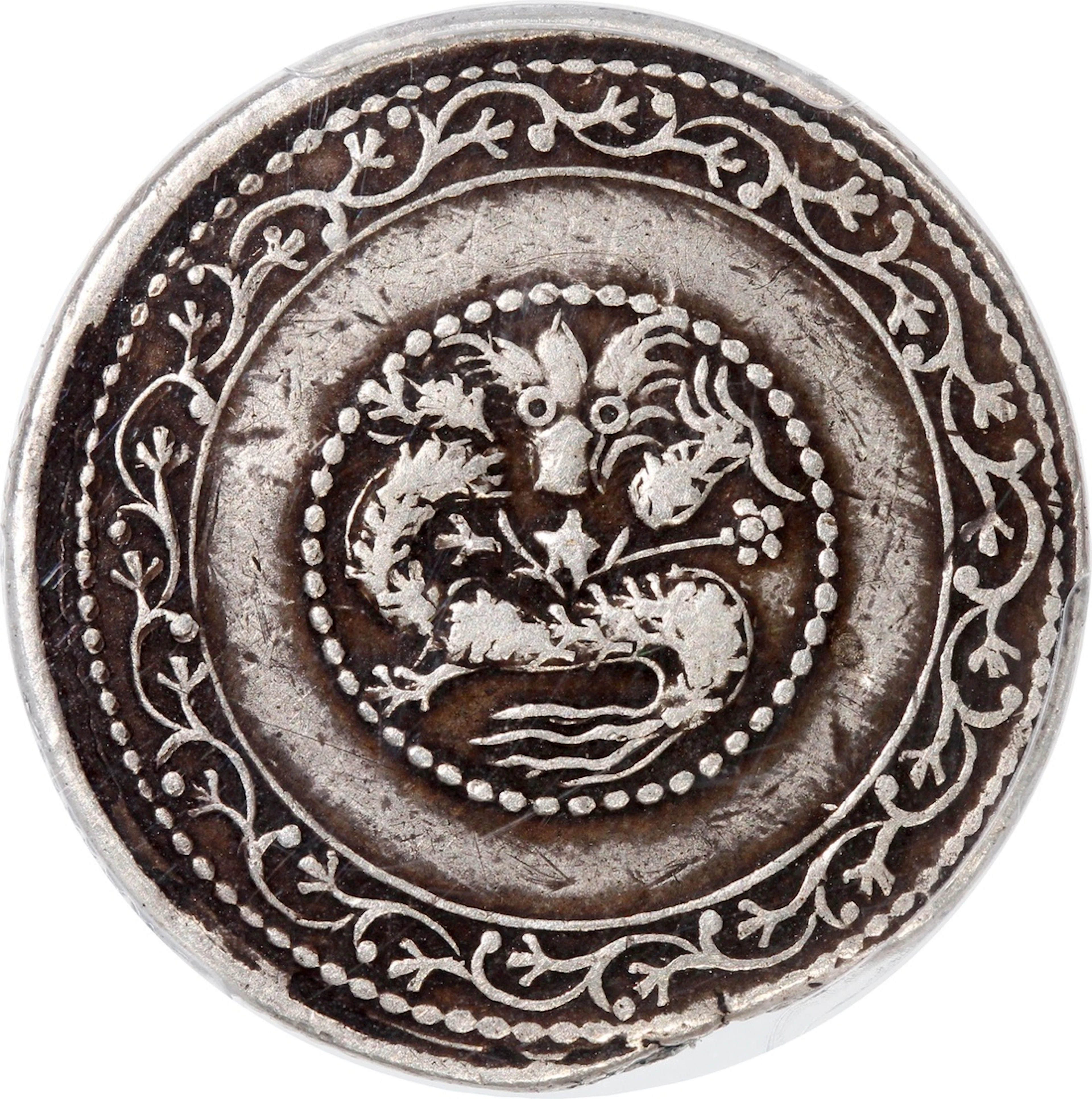 China, Qing Dynasty, Sinkiang Province, [PCGS VF20] silver 2 mace