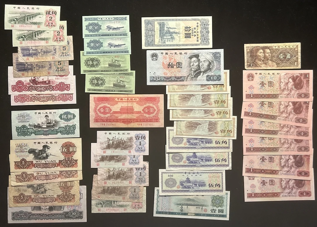 People's Bank of China, a group of 39x including