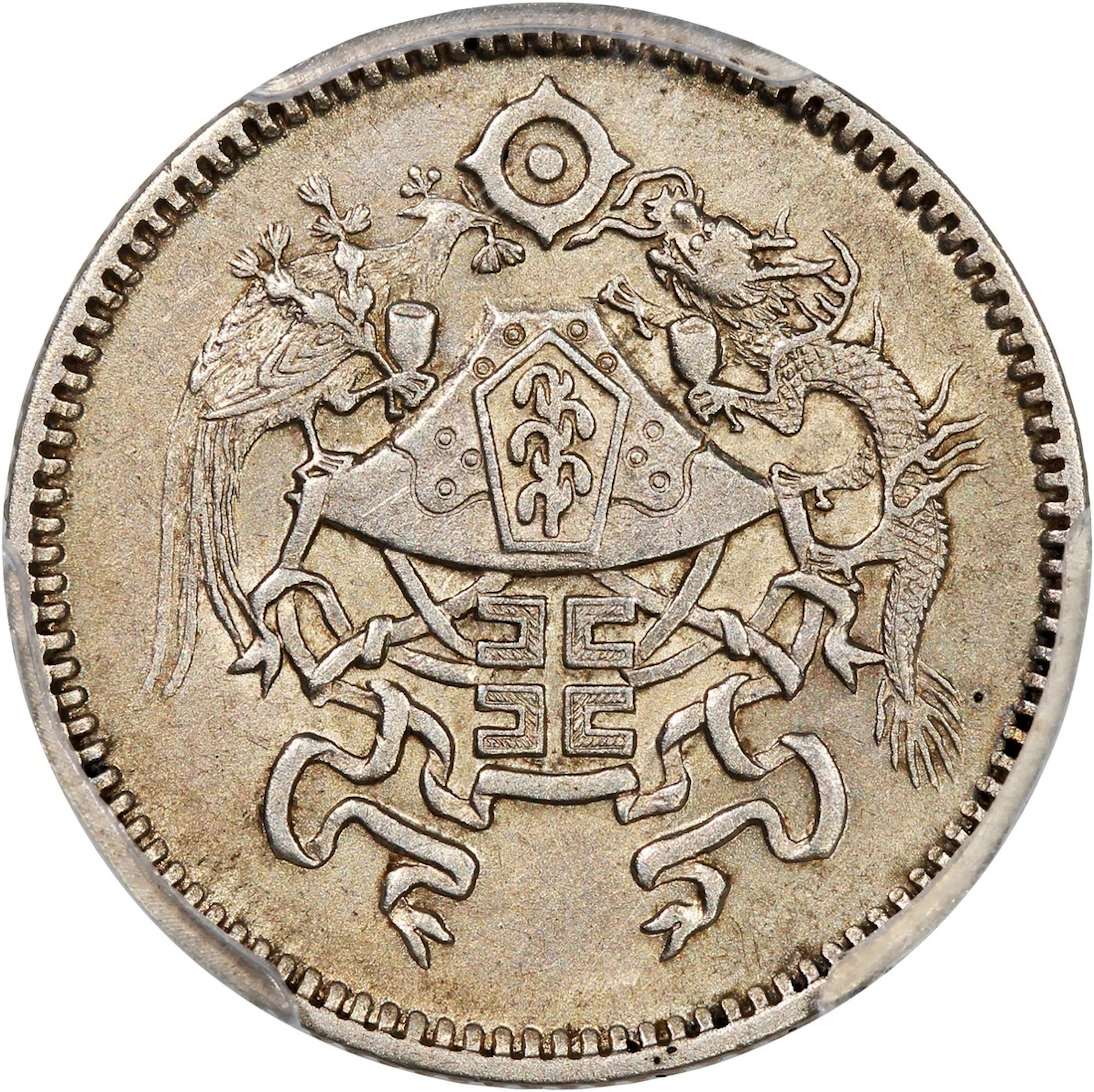 China, Republic, [PCGS AU Detail] silver 10 cents, Year 15(1926)