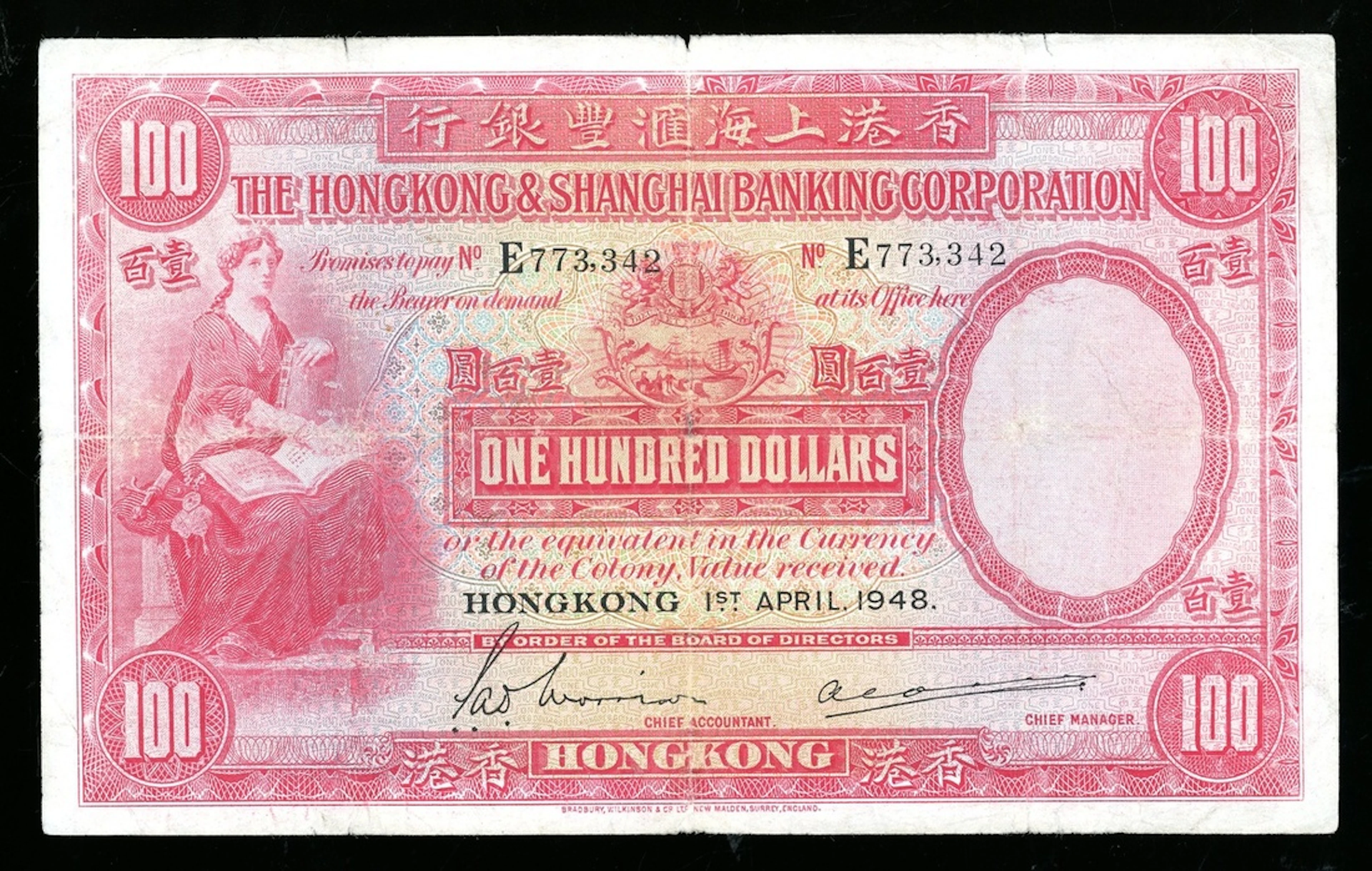 Hongkong & Shanghai Banking Corporation, $100, 1.4.1948, serial number