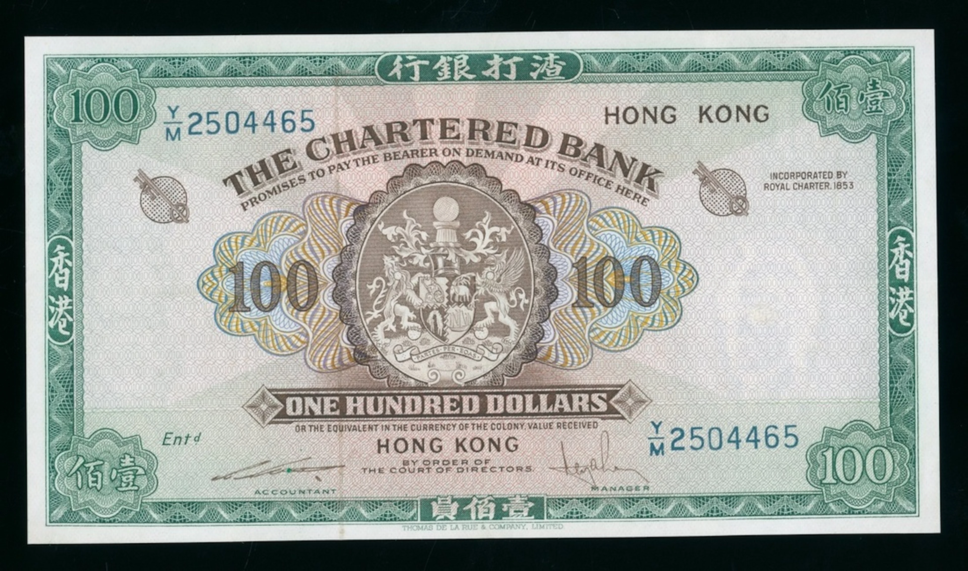 Chartered Bank, Hong Kong, $100, ND (1961-70), serial number Y/M 2504465