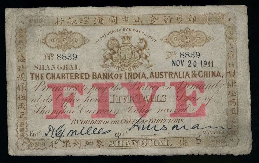 The Chartered Bank of India, Australia and China, China, 5 Taels