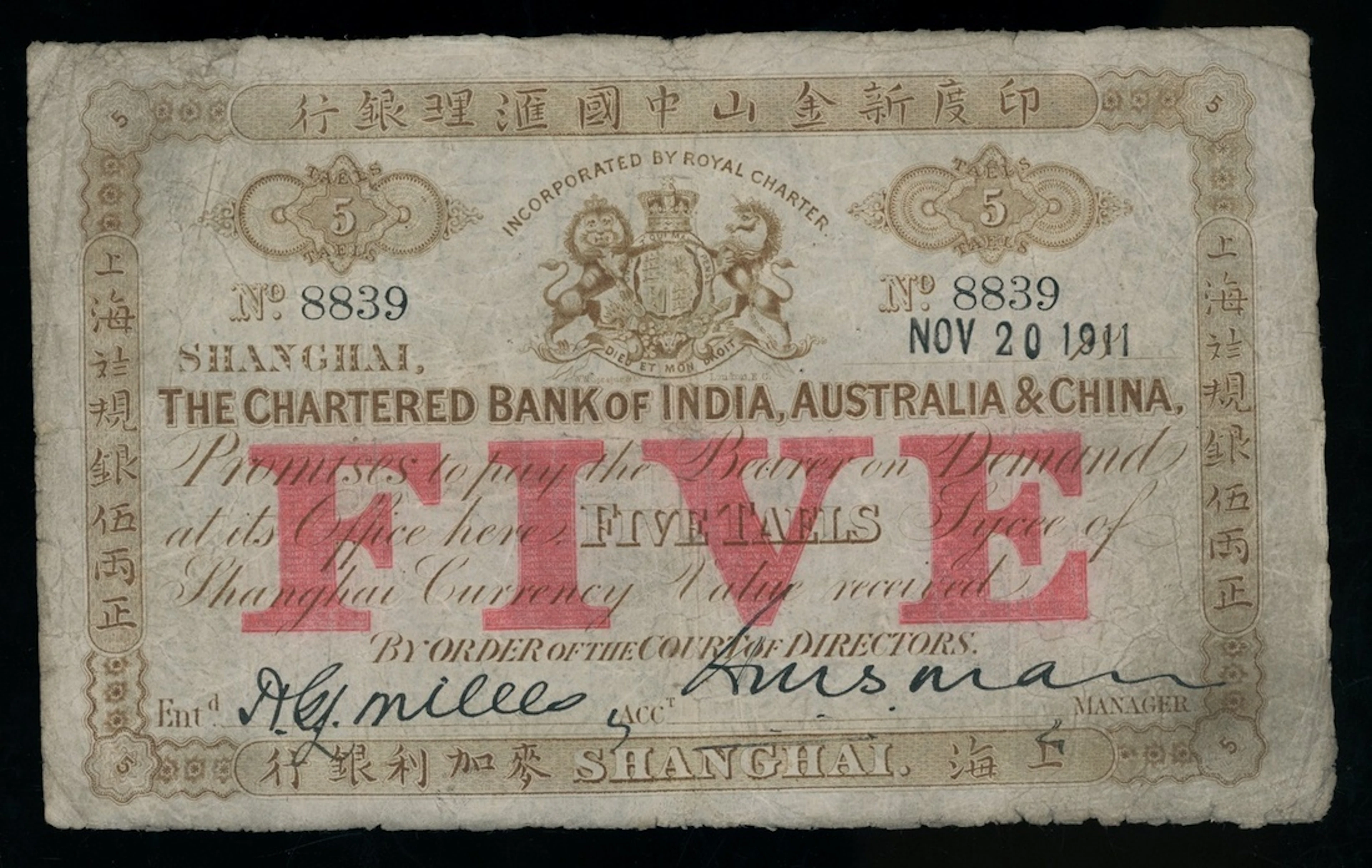 The Chartered Bank of India, Australia and China, China, 5 Taels