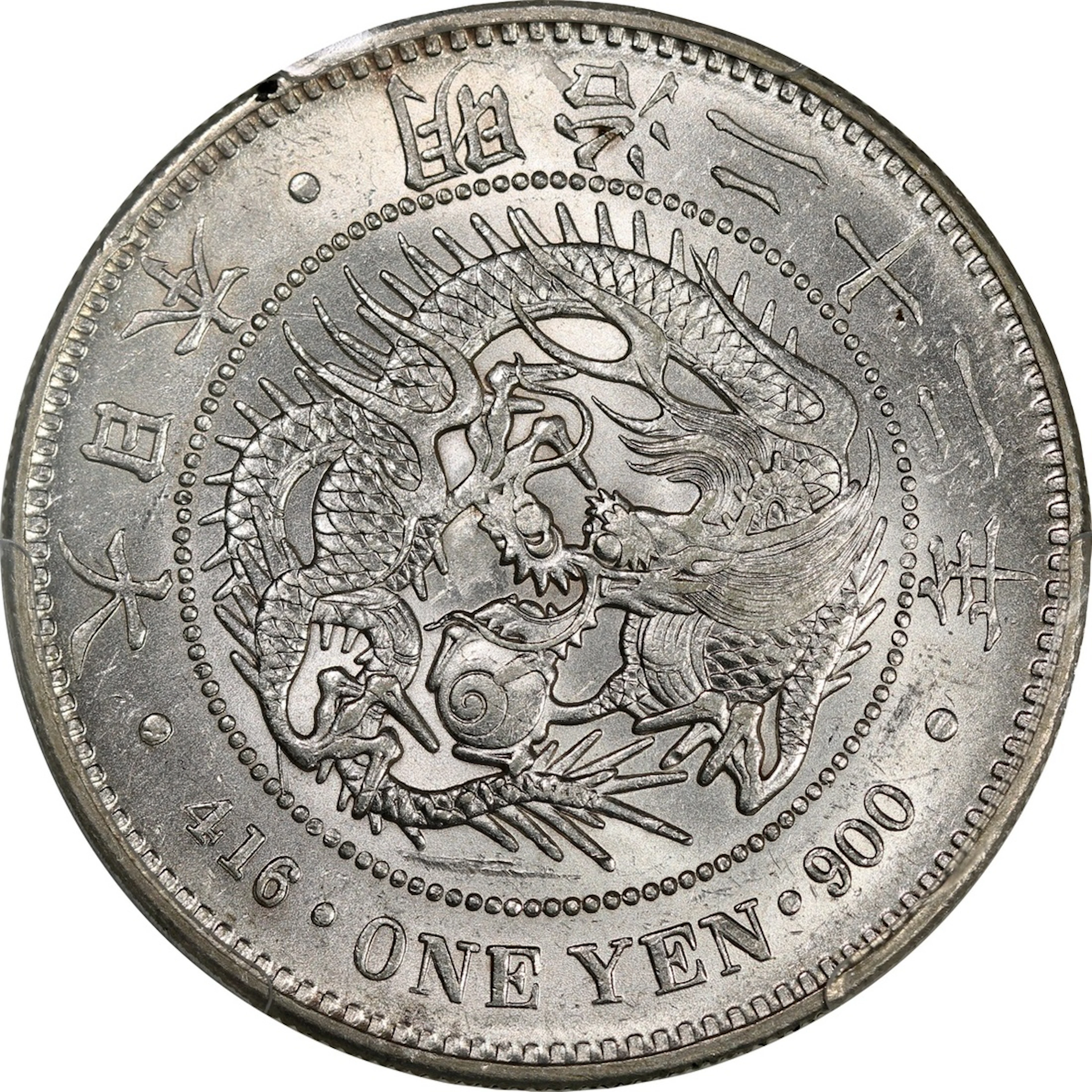 Japan, [PCGS AU Detail] silver yen, 22nd year of Meiji (1889)