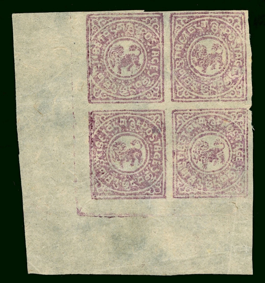 Tibet Stamp 1912-50 First Issue 1/2 tr. pale reddish purple on shiny ink