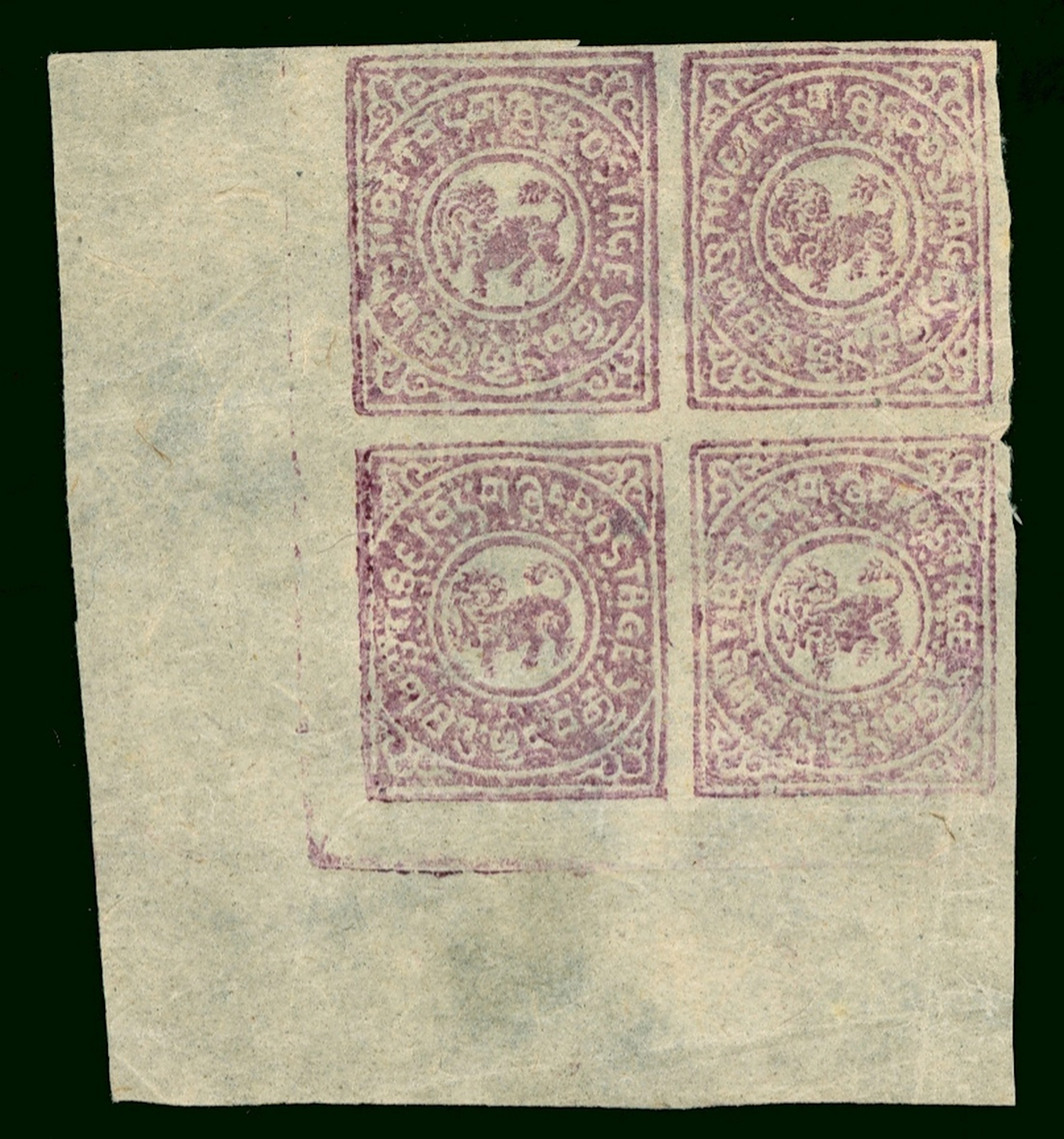 Tibet Stamp 1912-50 First Issue 1/2 tr. pale reddish purple on shiny ink