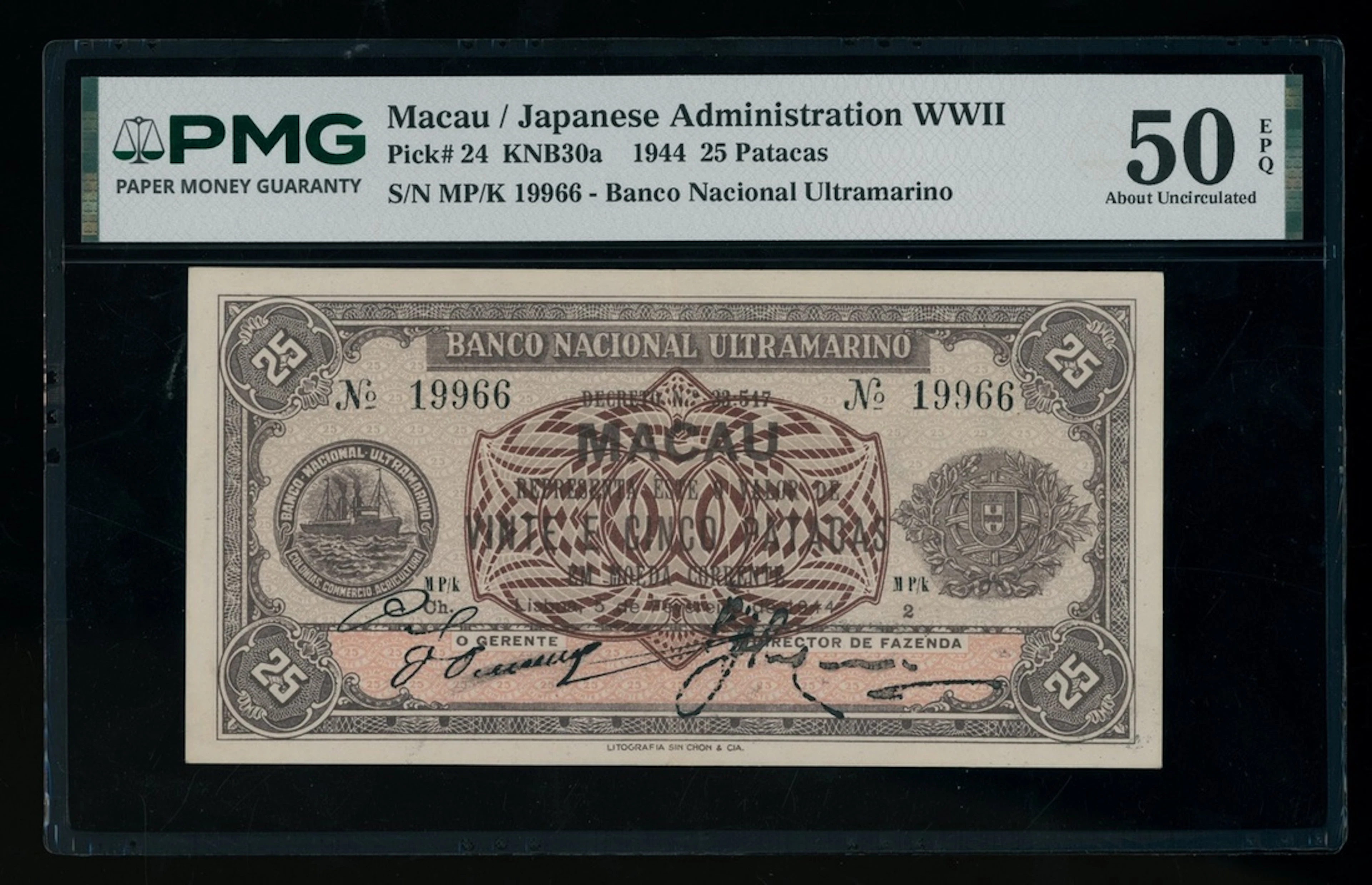 Banco Nacional Ultramarino, Macau, 25 patacas, 1944, serial number
