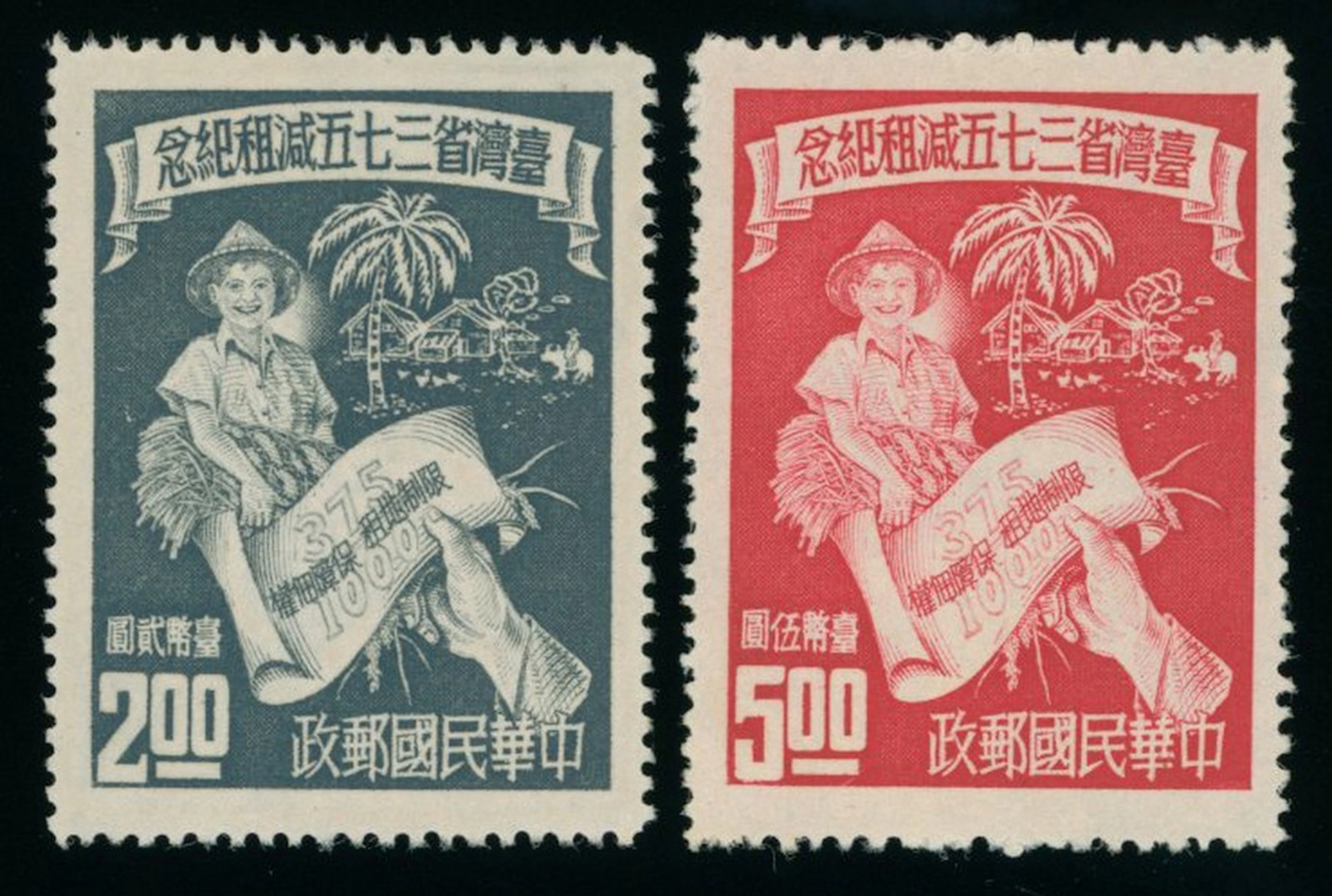 Taiwan Stamps