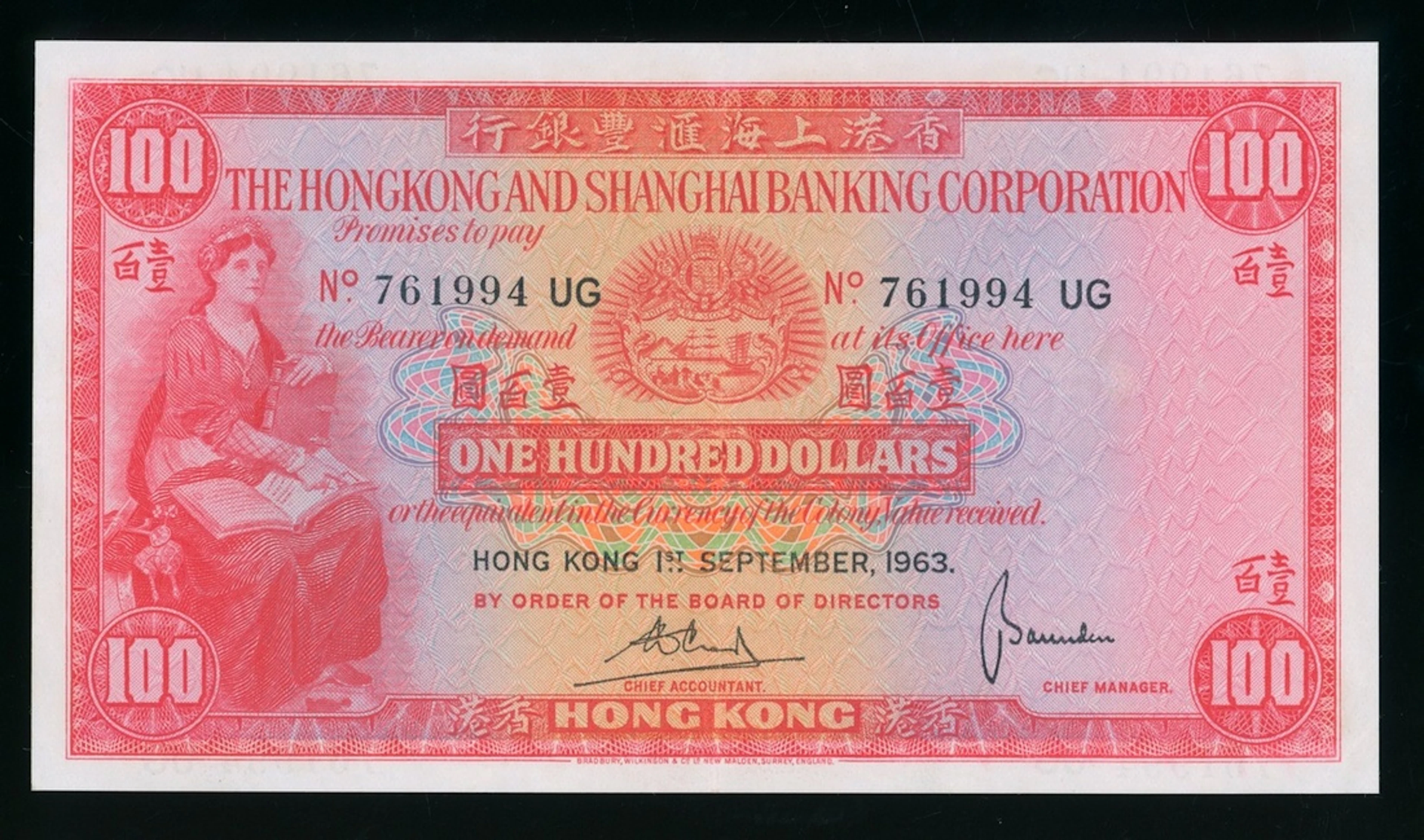 HongKong & Shanghai Banking Corporation, $100, 1.9.1963, serial number