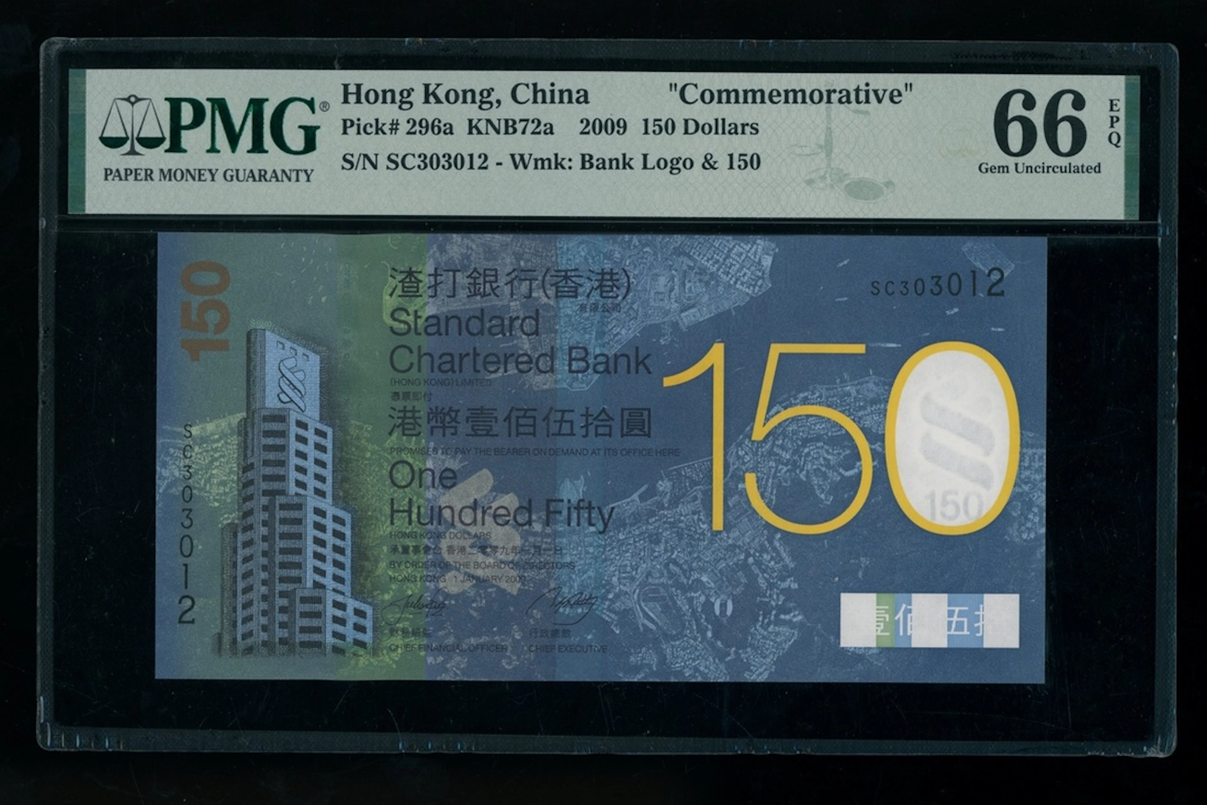 Standard Chartered Bank, Hong Kong, $150, 1.1.2009, serial number