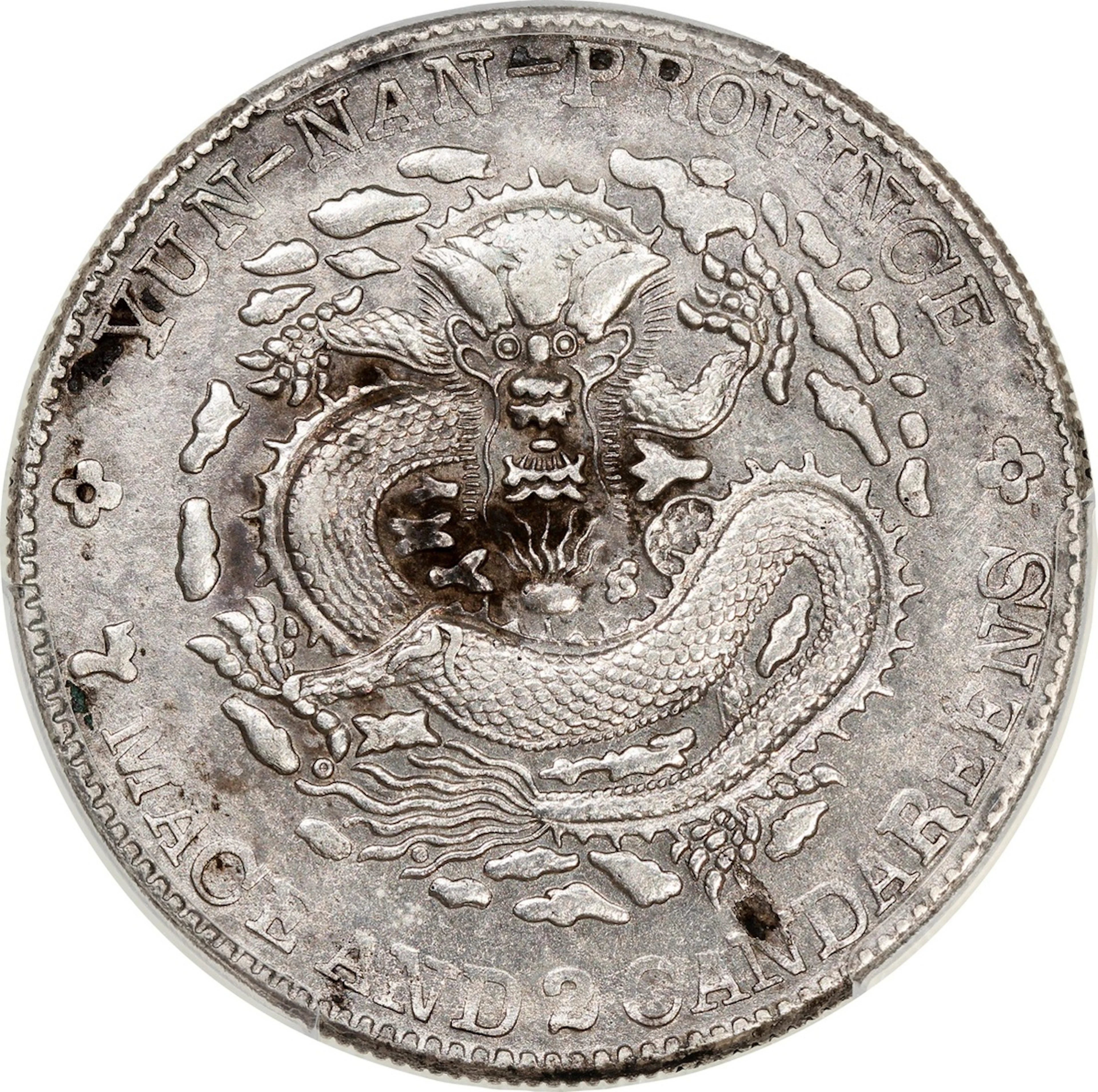China, Qing Dynasty, Yunnan Province, [PCGS XF Detail] silver dollar