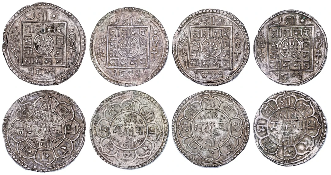 Nepal, Surendra Vikram Shah (1847-1881), Double-Mohar, SE 1801 (3)
