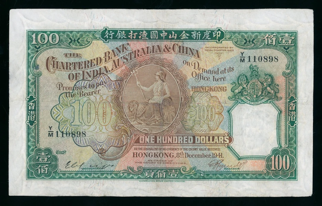 Chartered Bank of India, Australia & China, Hong Kong, $100, 8.12.1941