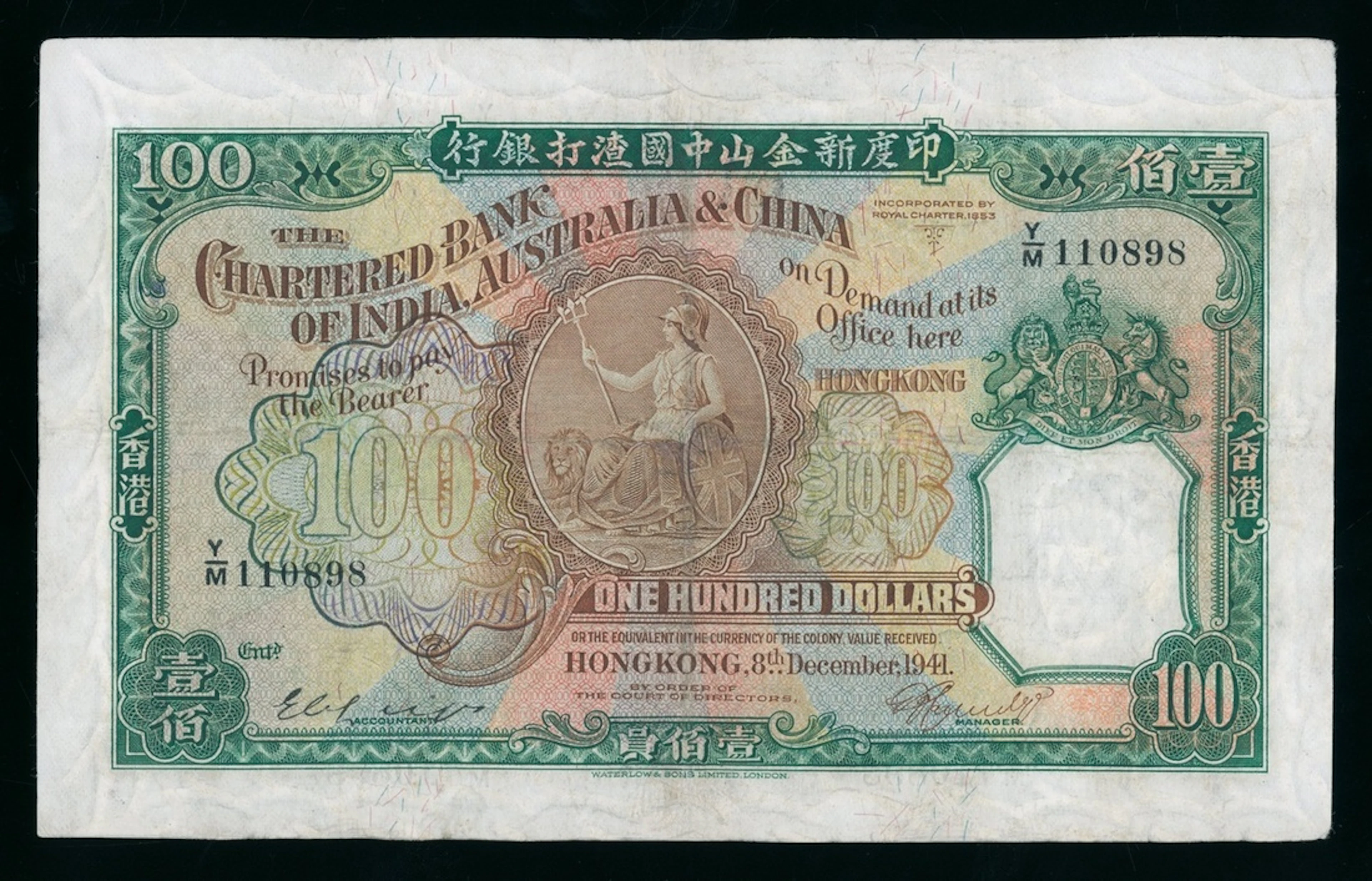 Chartered Bank of India, Australia & China, Hong Kong, $100, 8.12.1941