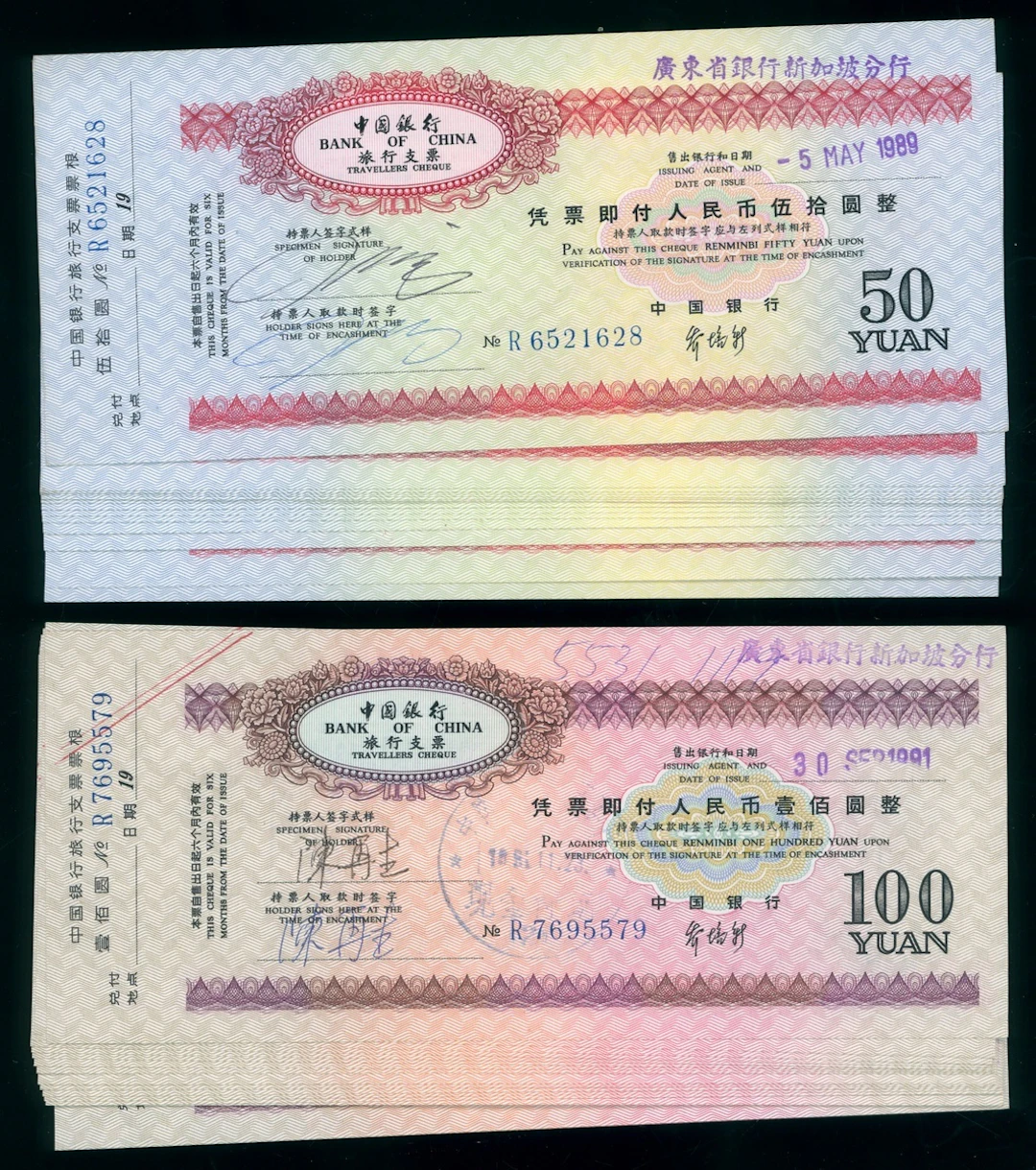 Bank of China, Travellers Cheque, a group of 30x, including 50 yuan