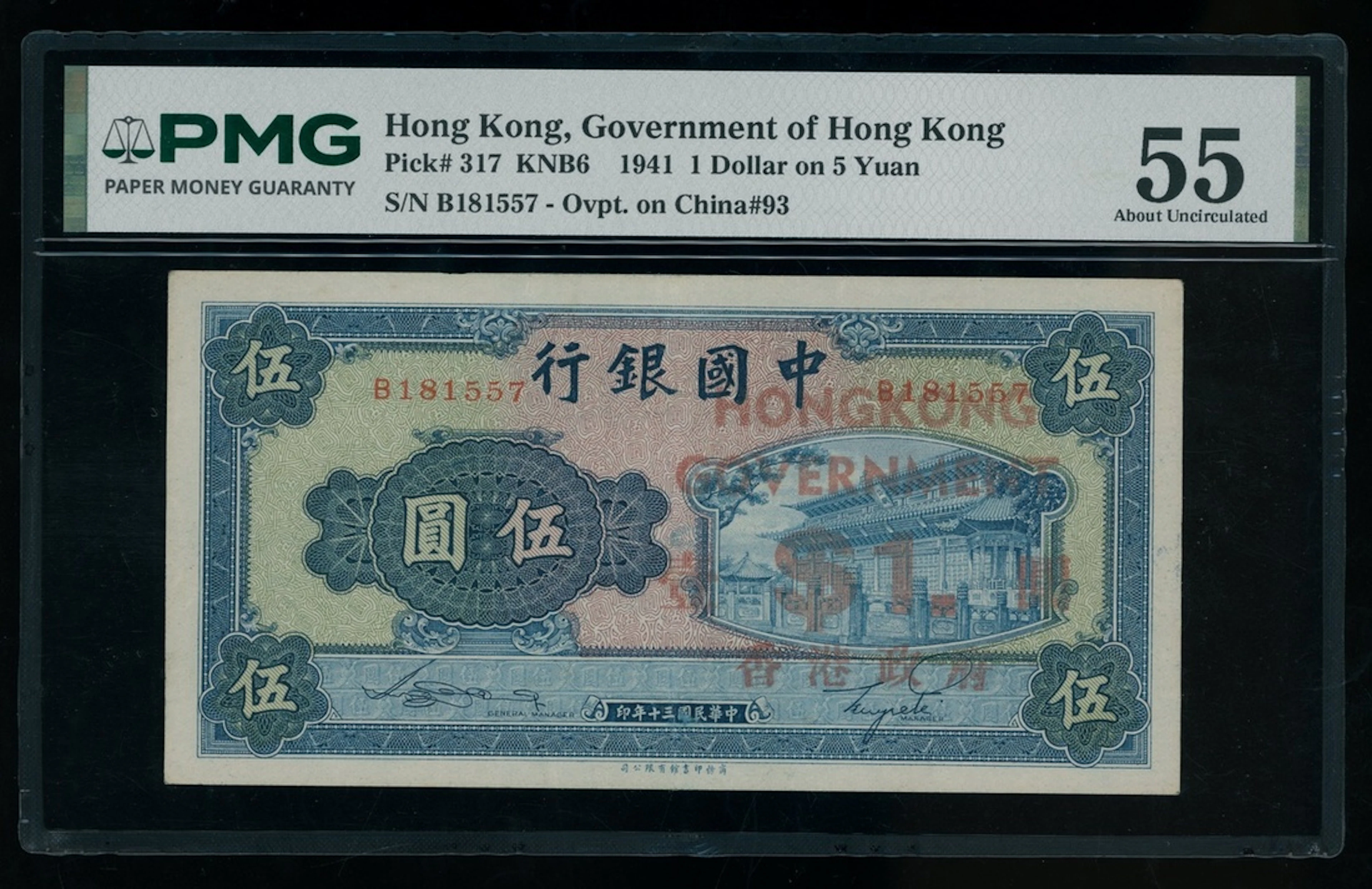 Government of Hong Kong, $1 overprinted on Bank of China 5 yuan, 1941