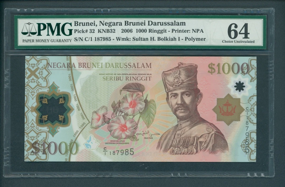 Negara Brunei Darussalam, polymer 1,000 ringgit, 2006, serial number