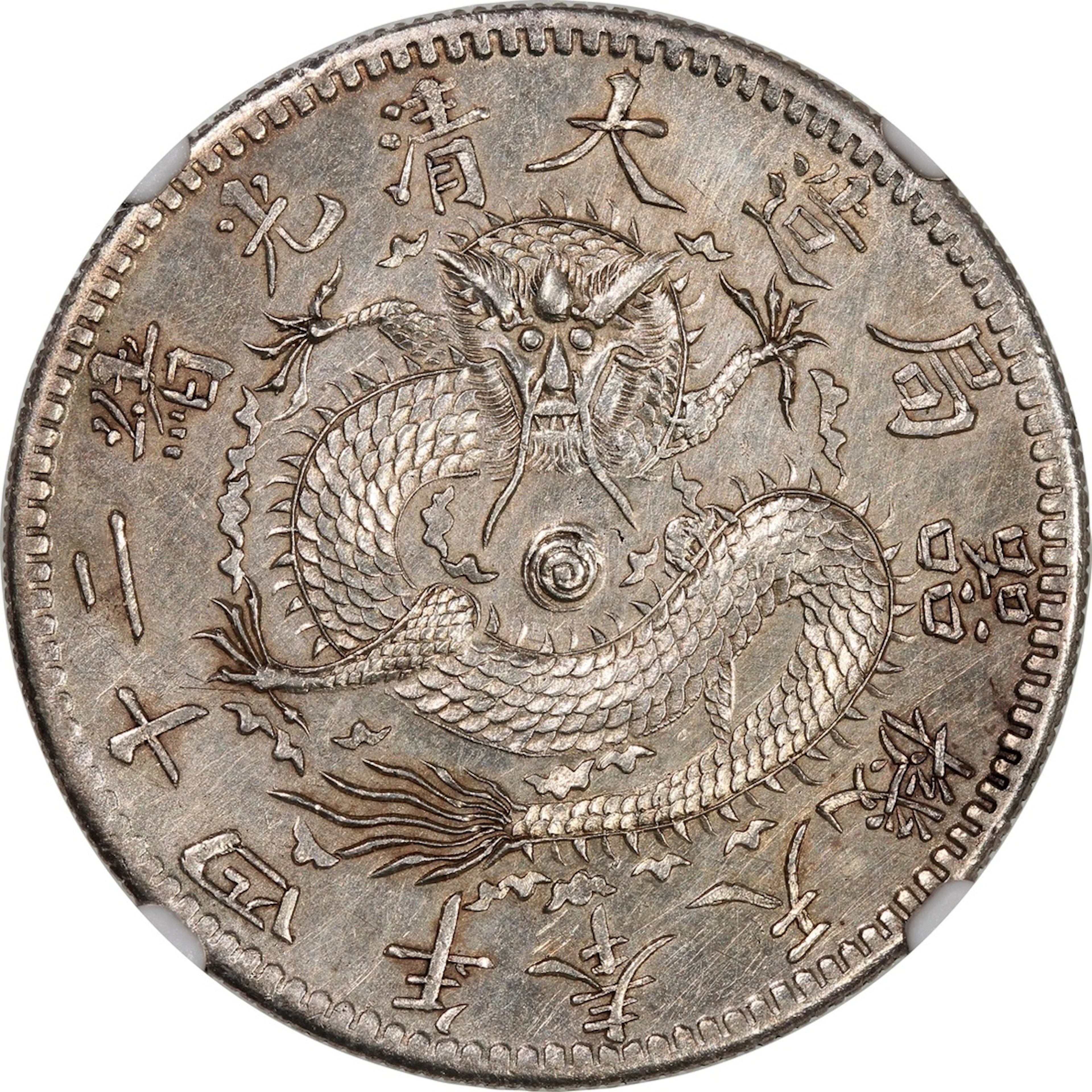 China, Qing Dynasty, Fengtien Province, [NGC UNC Details] silver 50