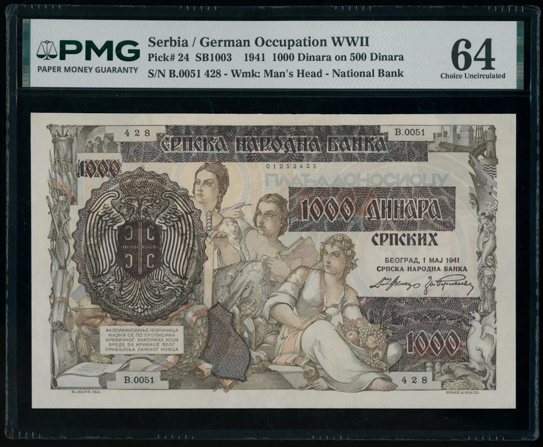 Serbia, German Occupation WWII, 1000 Dinara on 500 Dinara, 1941, serial