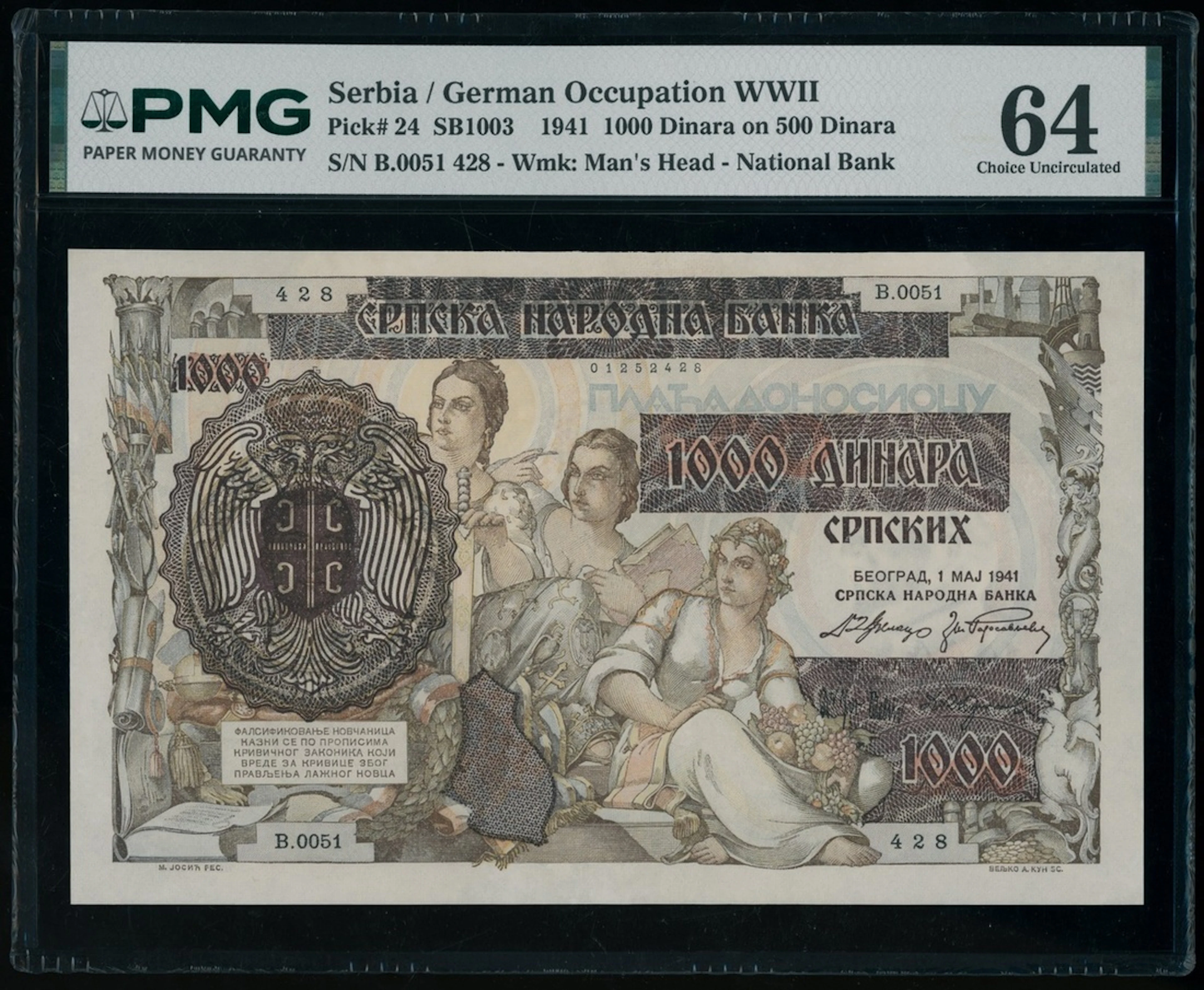 Serbia, German Occupation WWII, 1000 Dinara on 500 Dinara, 1941, serial