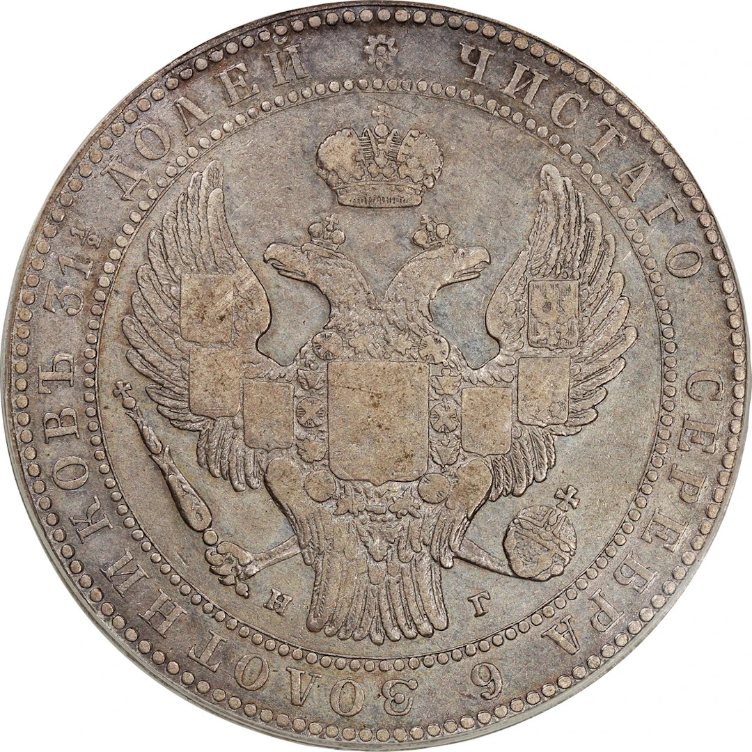 Poland, [PCGS VF Detail] silver 10 zlot, 1833