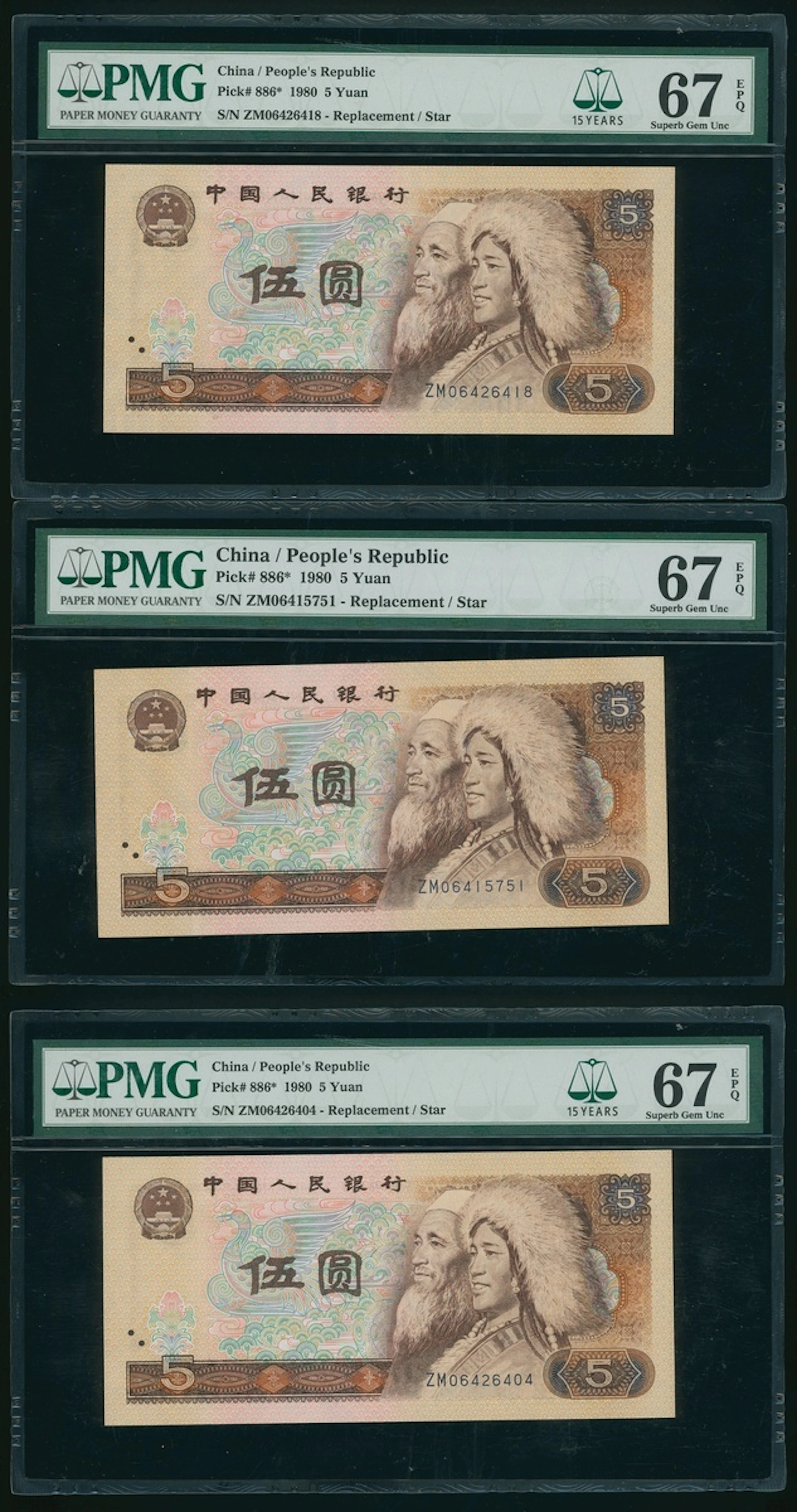 People's Bank of China, 4th Series Renminbi, a trio of replacement