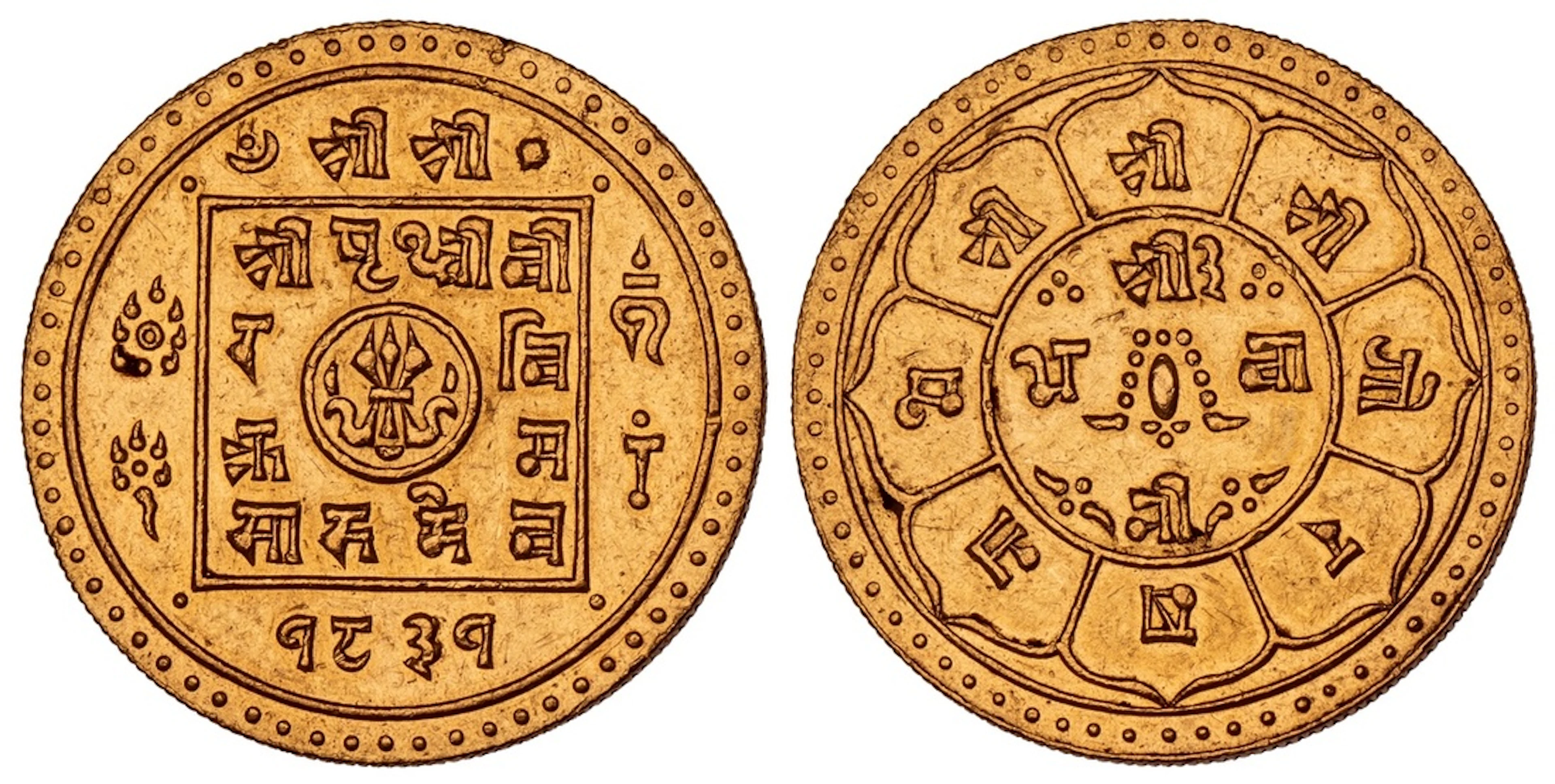 NGC MS62 | Nepal, Prithvi Vir Vikram Shah (1881-1911), gold Bakla