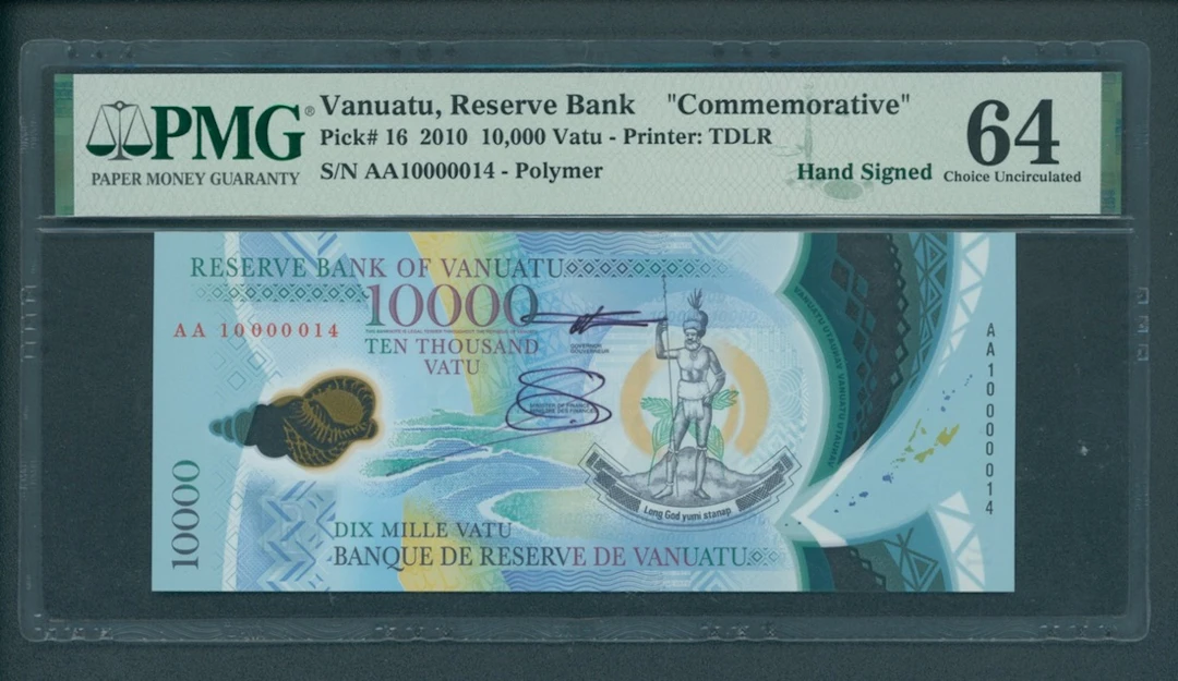 Reserve Bank of Vanuatu, 10,000 vatu, 2010, low serial number AA10000014
