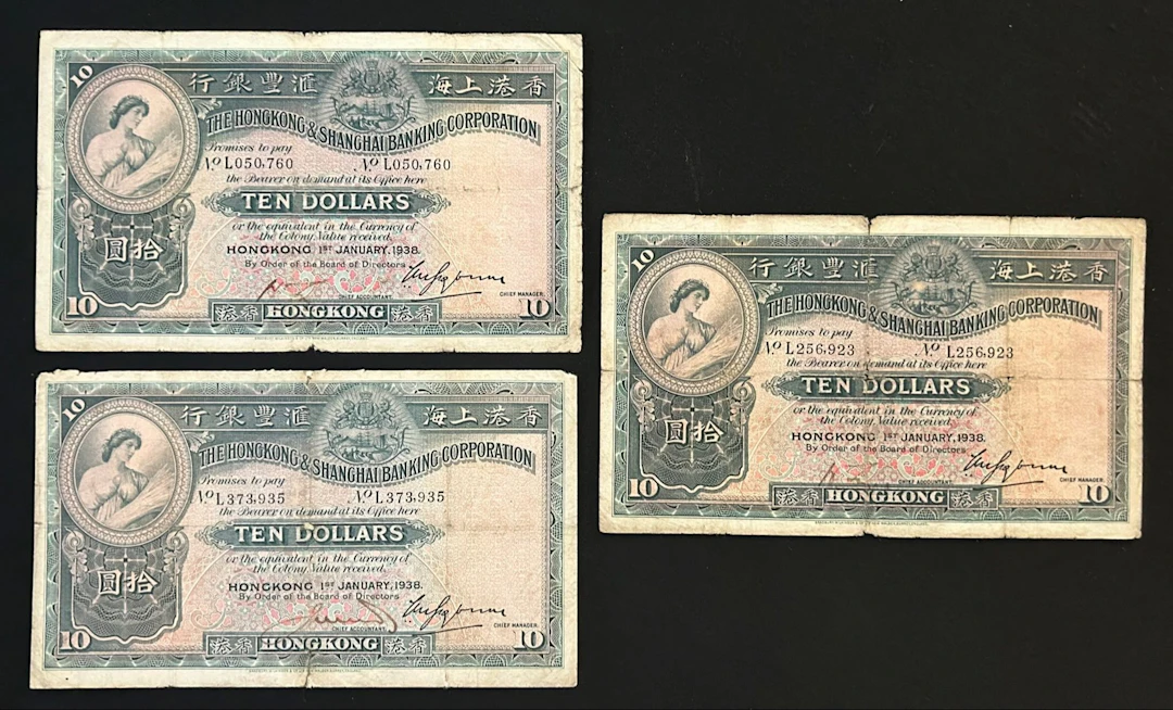 HongKong & Shanghai Banking Corporation, $10 (3), 1938, serial numbers