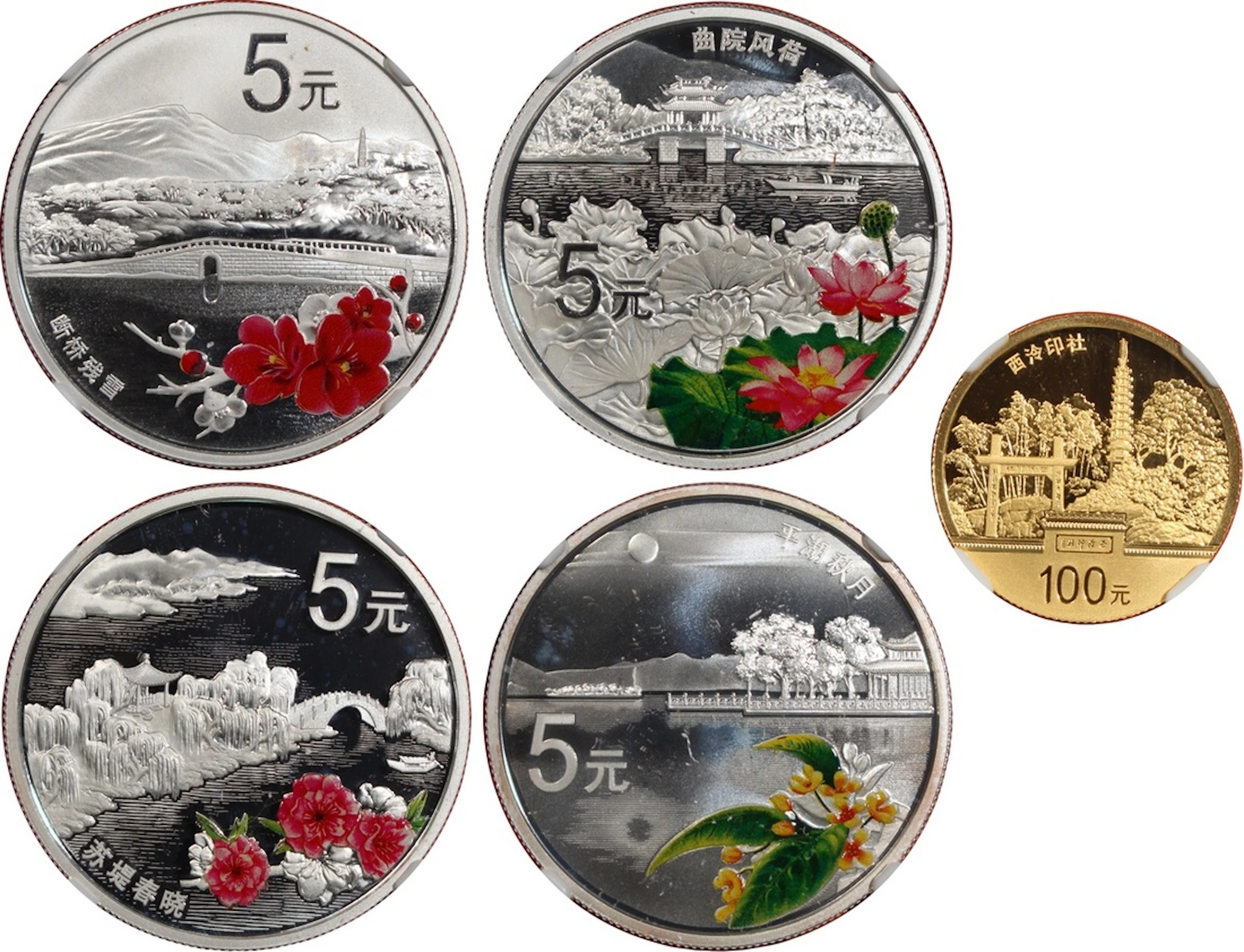 People's Republic of China, a set of 4x silver proof 10 yuan and 1x