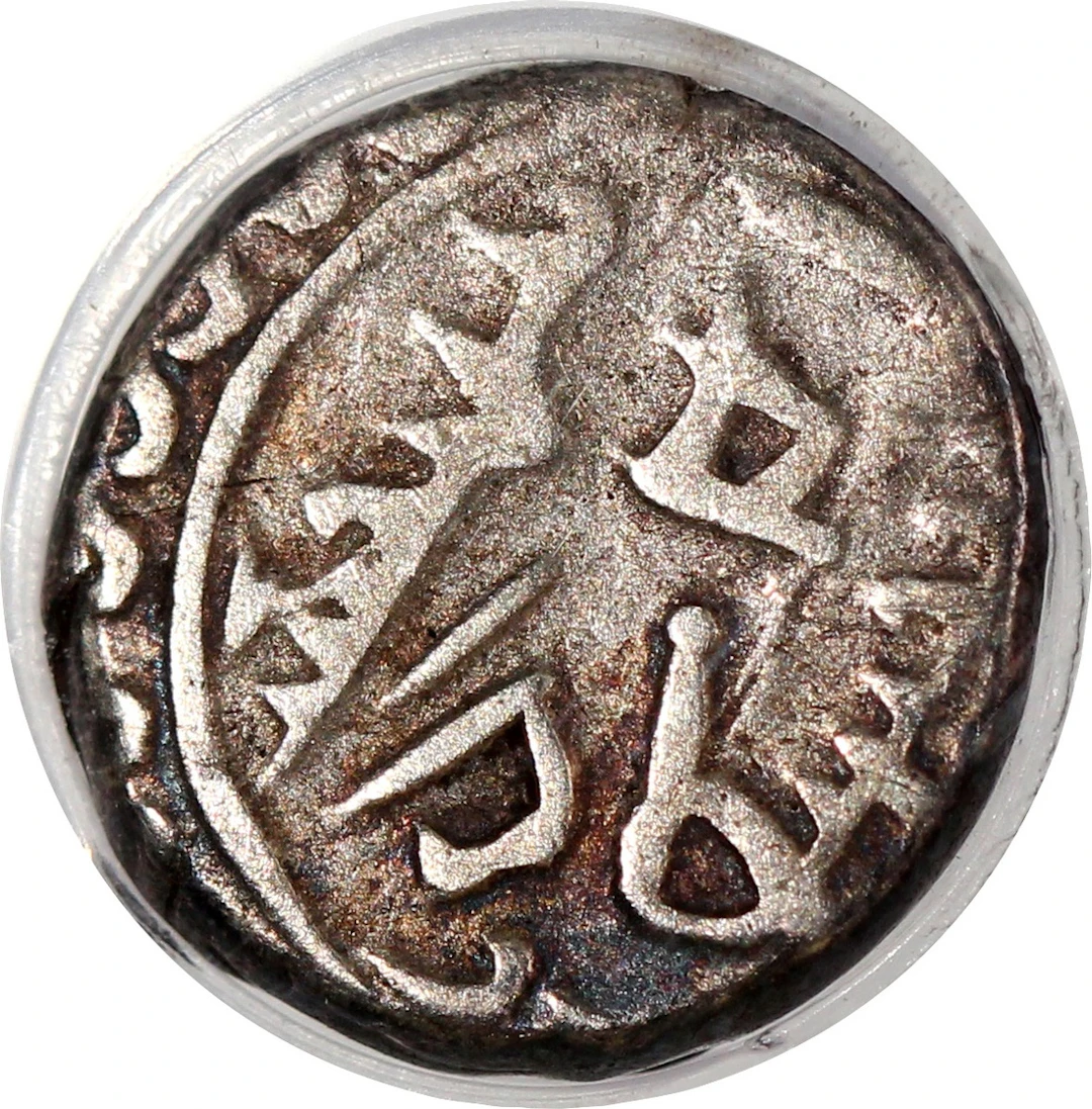 China, Qing Dynasty, Sinkiang Province, [PCGS VF30] 5 fen, AH1295
