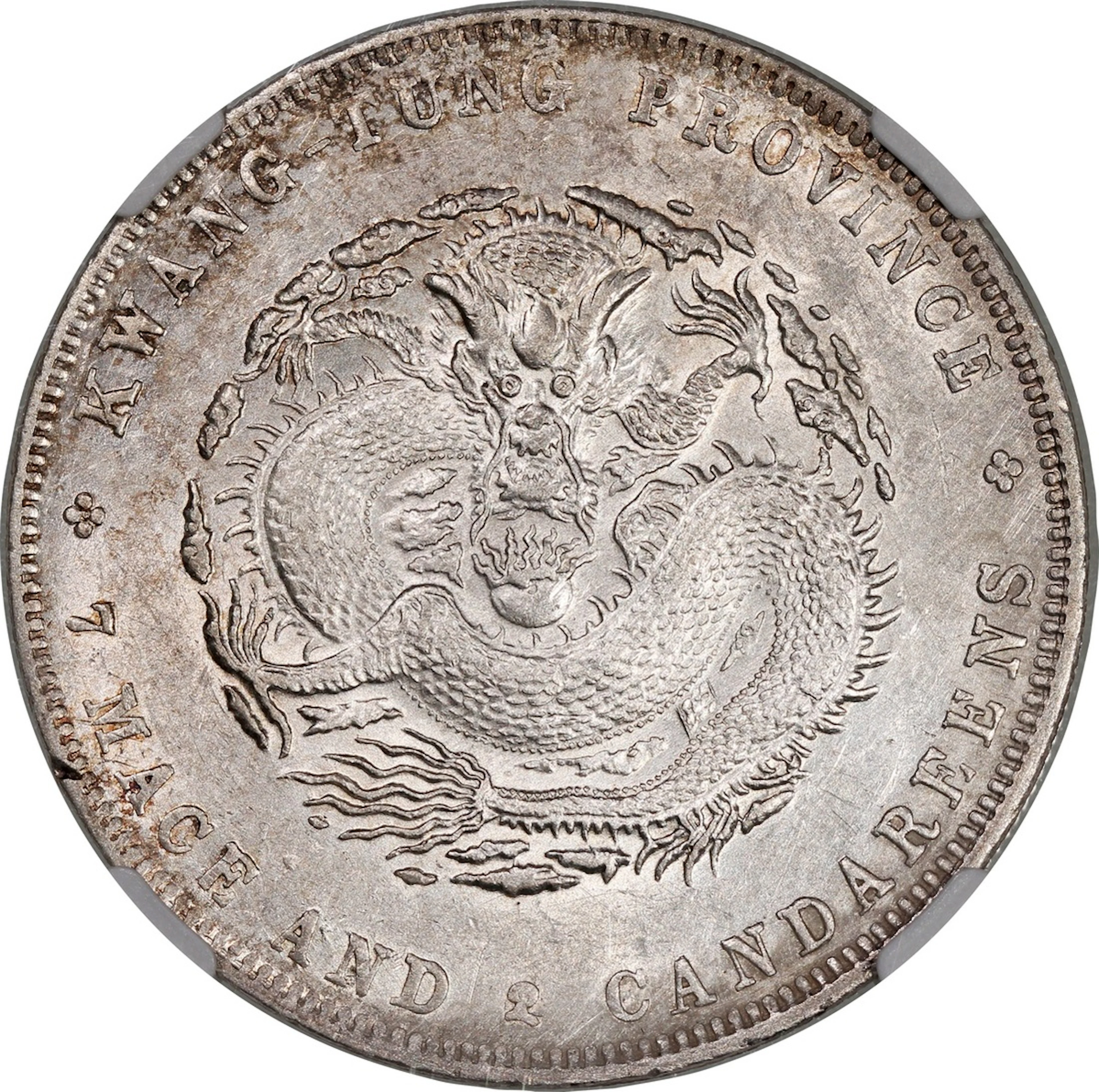 China, Qing Dynasty, Kwangtung Province, [NGC AU58] silver dollar