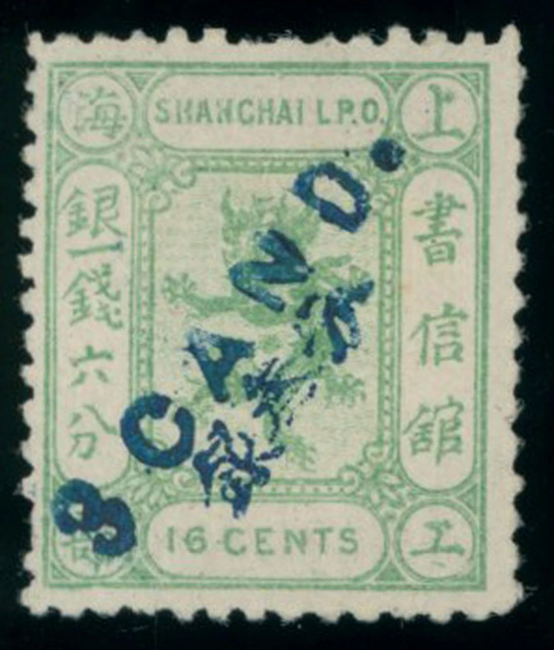 China Municipal Posts Shanghai
