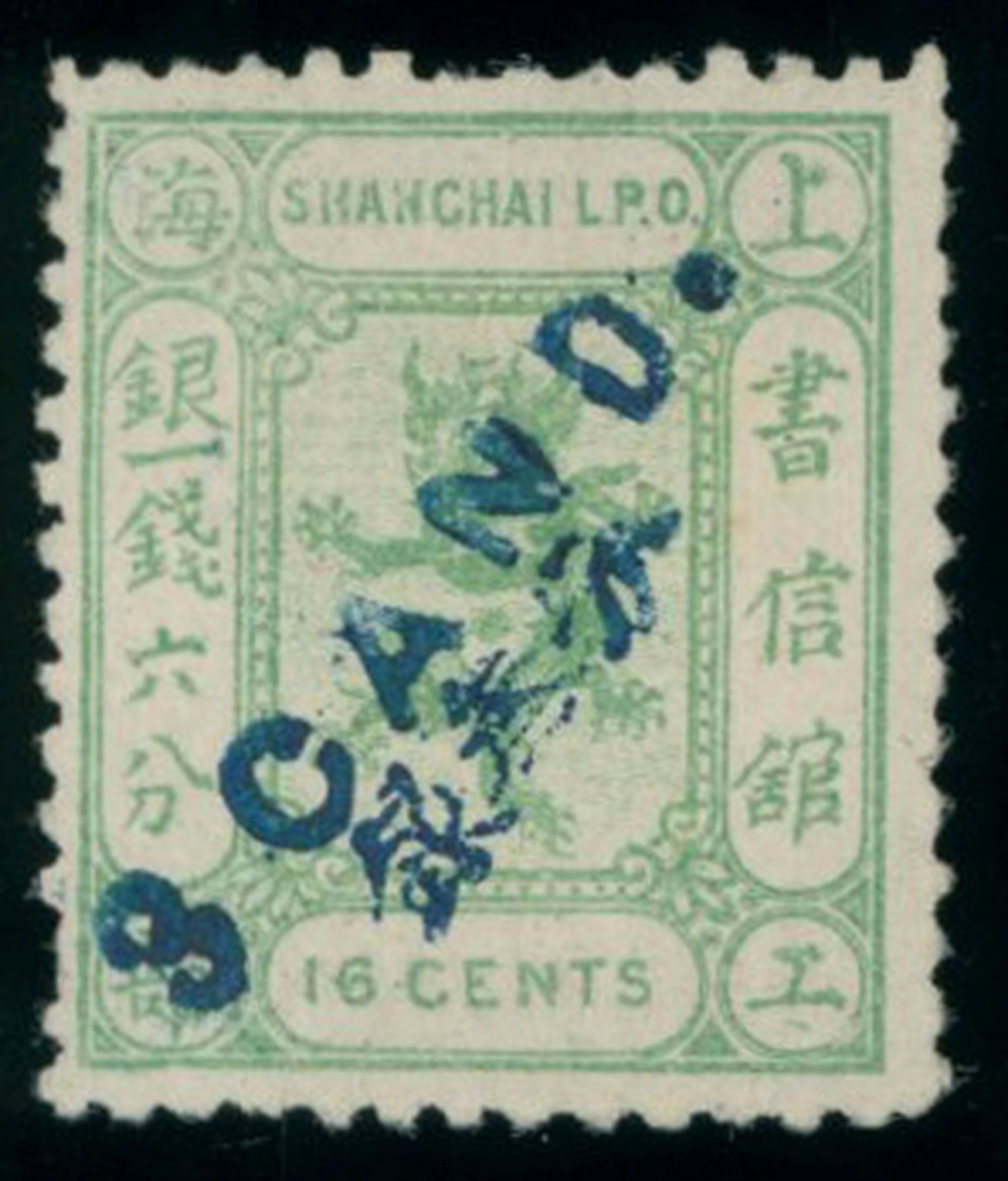 China Municipal Posts Shanghai