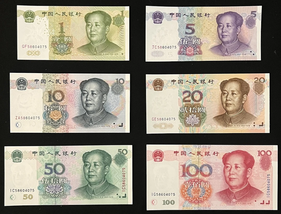 People's Bank of China, 5th Series Renminbi, 1999, a set of matching